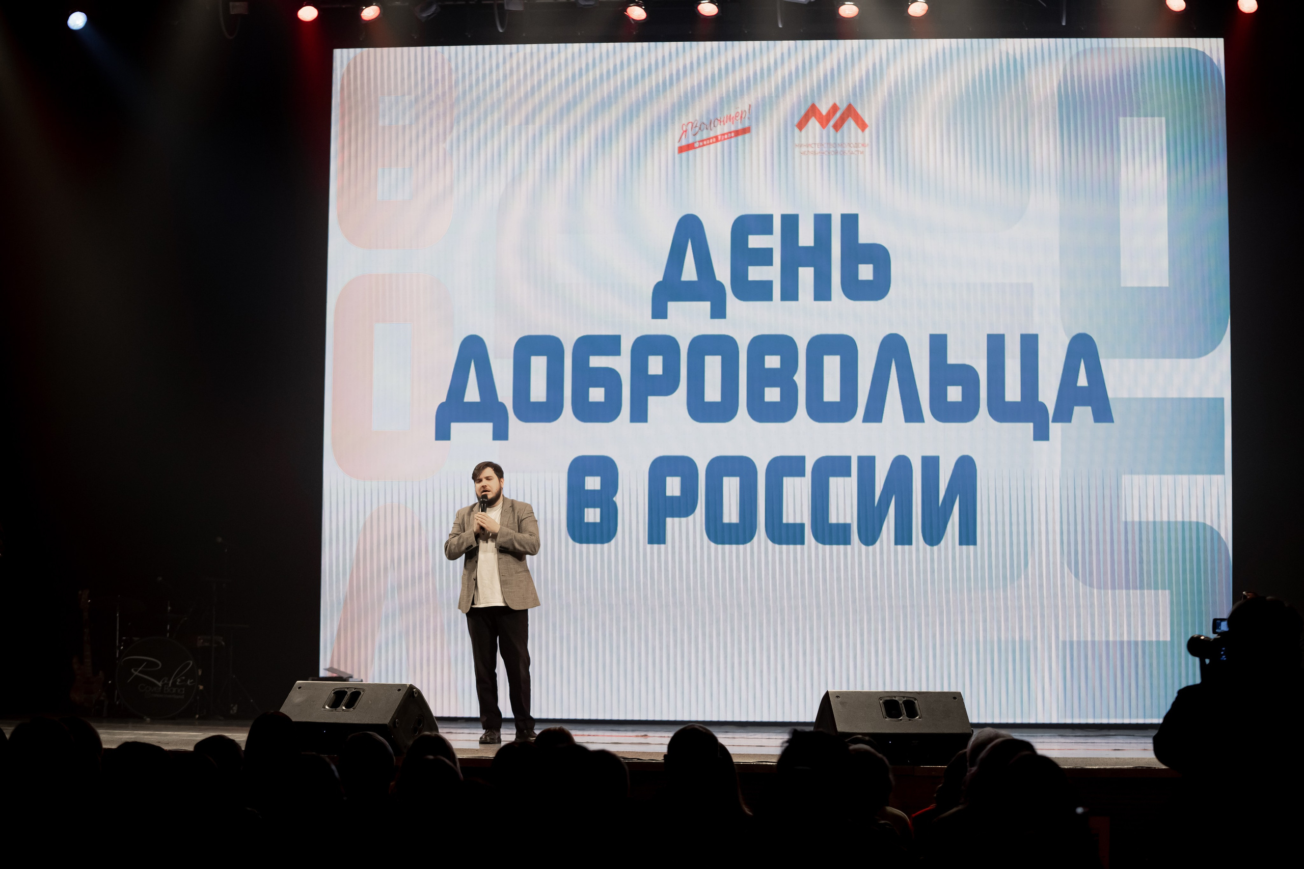 День волонтёра, декабрь²⁰²⁵. Репортажный фотограф в Челябинске Анастасия Хмарук
