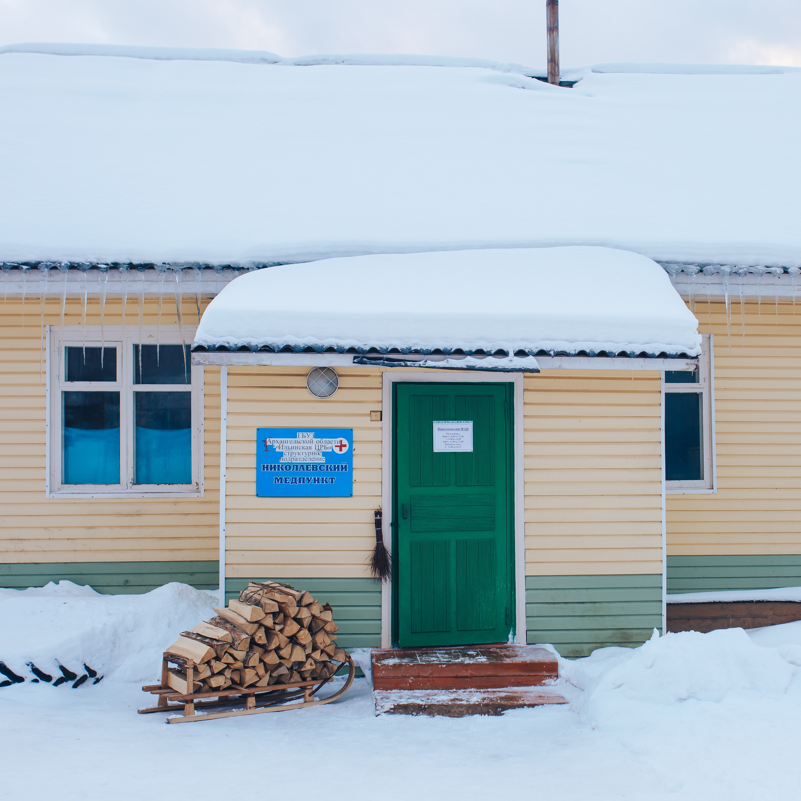 ФАПы. Шулятьева Анна визуальный художник