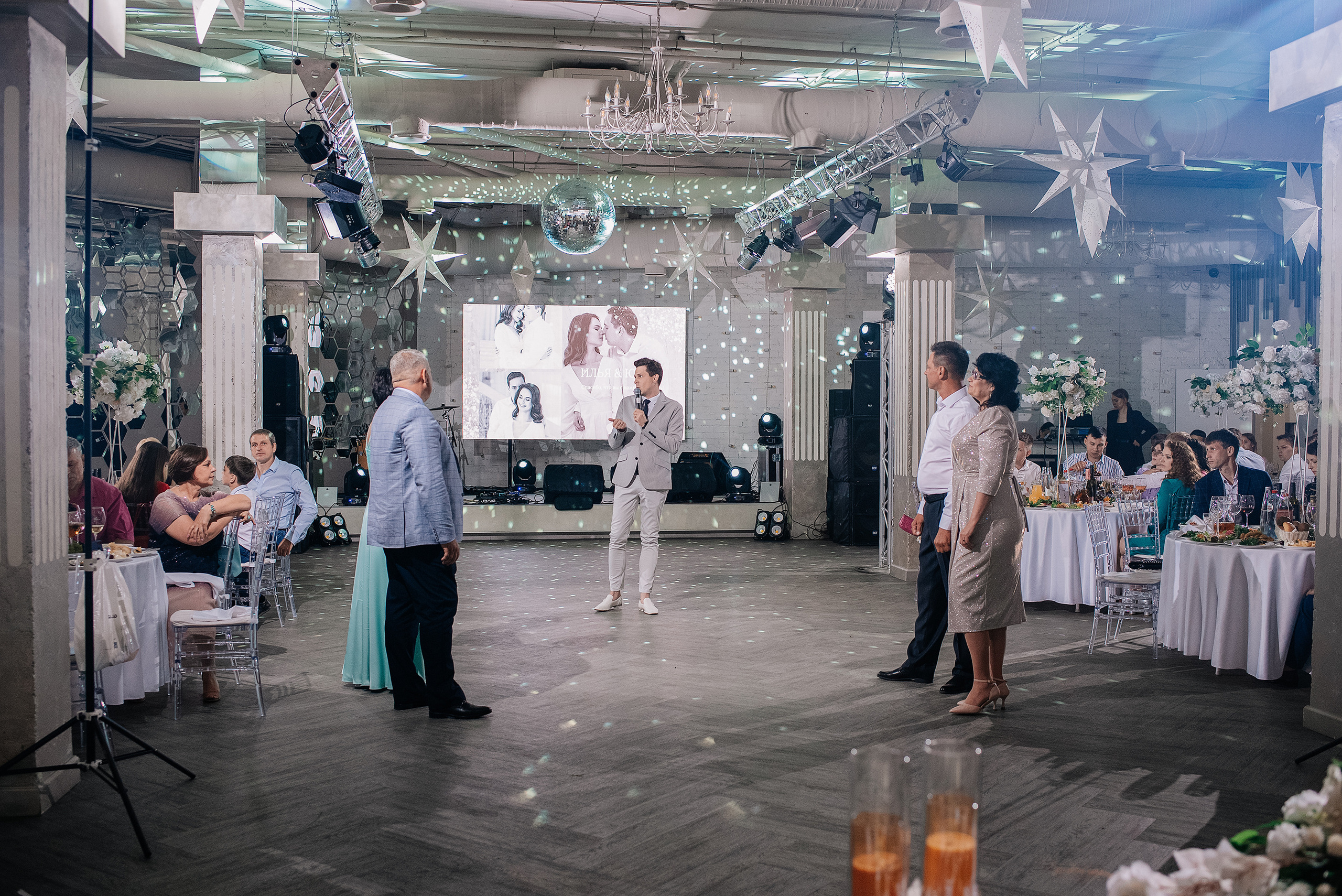 Илья Юля. Свадебный фотограф в Самаре Дарья Жукова