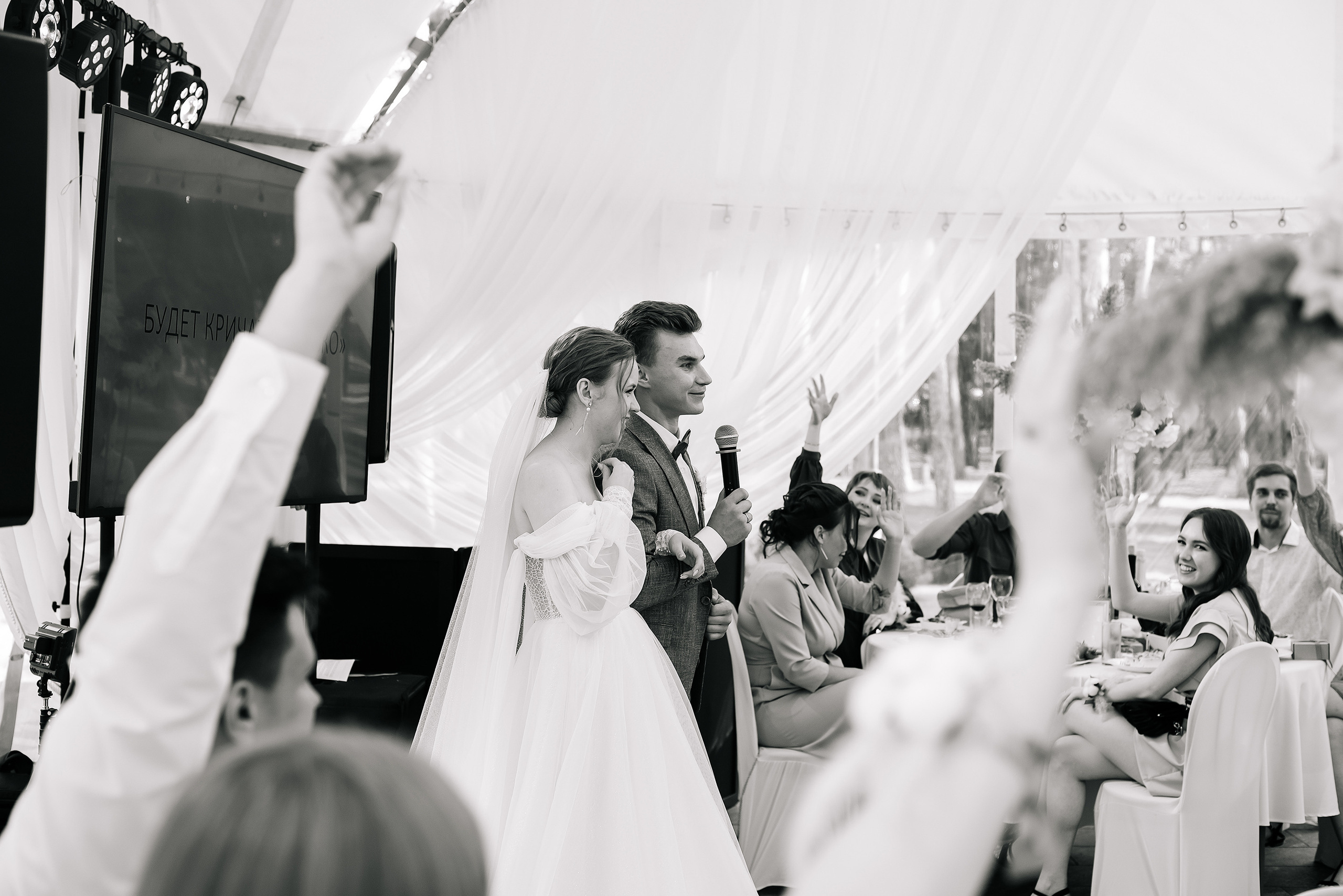 Саша Женя. Свадебный фотограф в Самаре Дарья Жукова