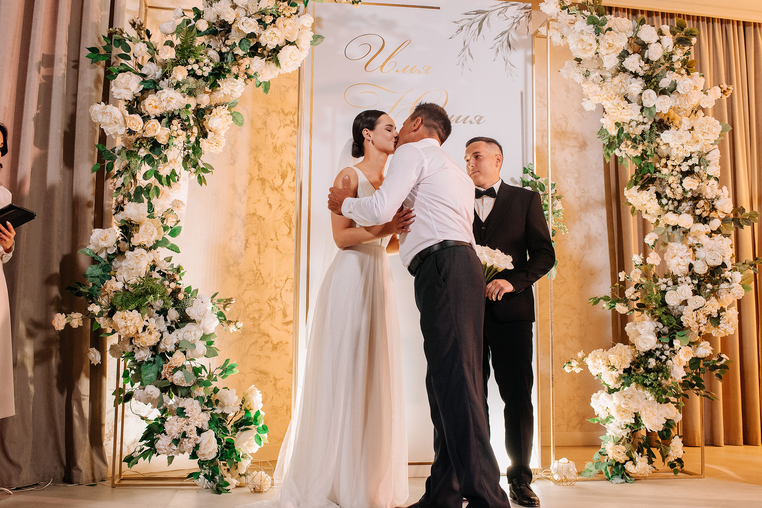 Илья Юля. Свадебный фотограф в Самаре Дарья Жукова