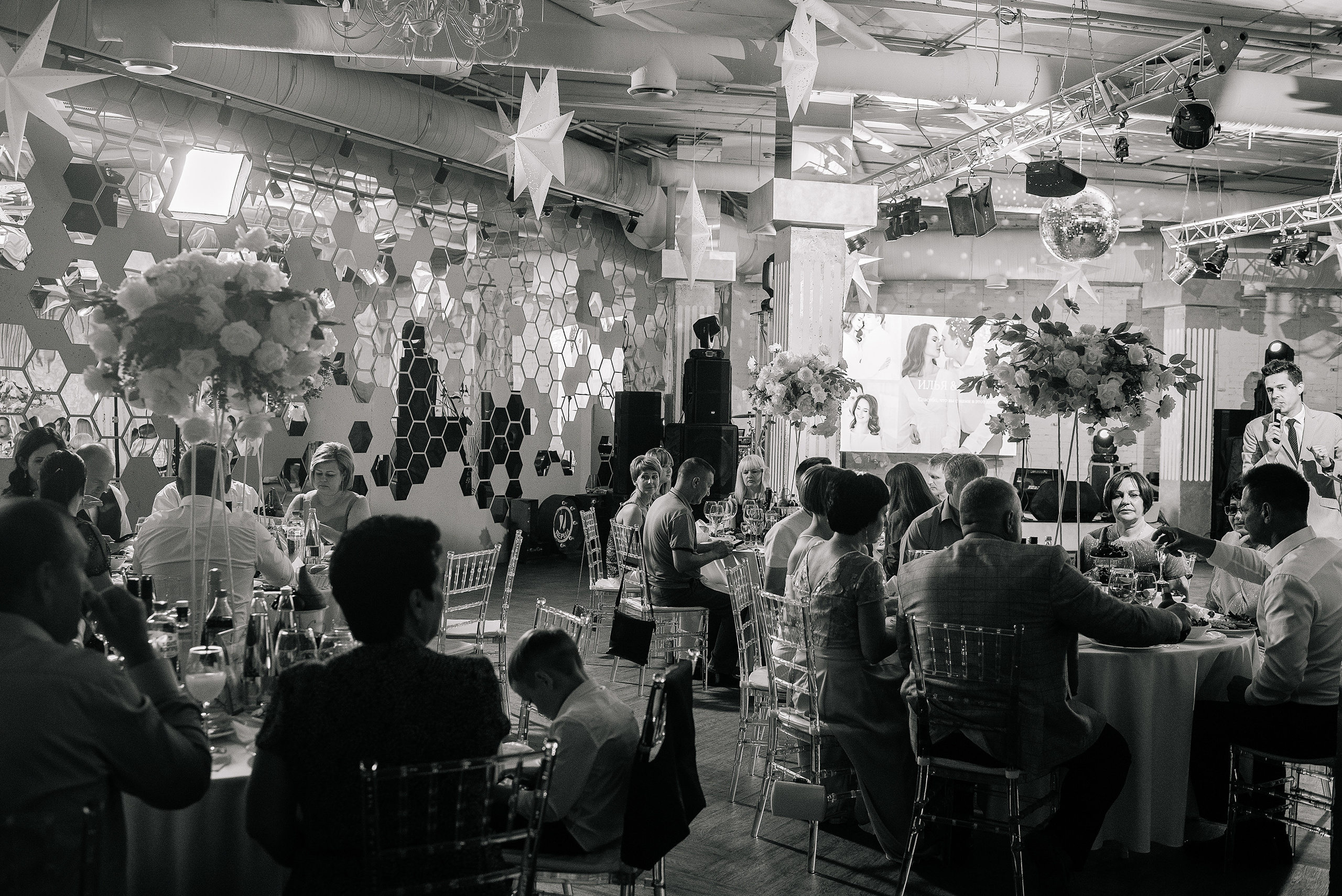 Илья Юля. Свадебный фотограф в Самаре Дарья Жукова