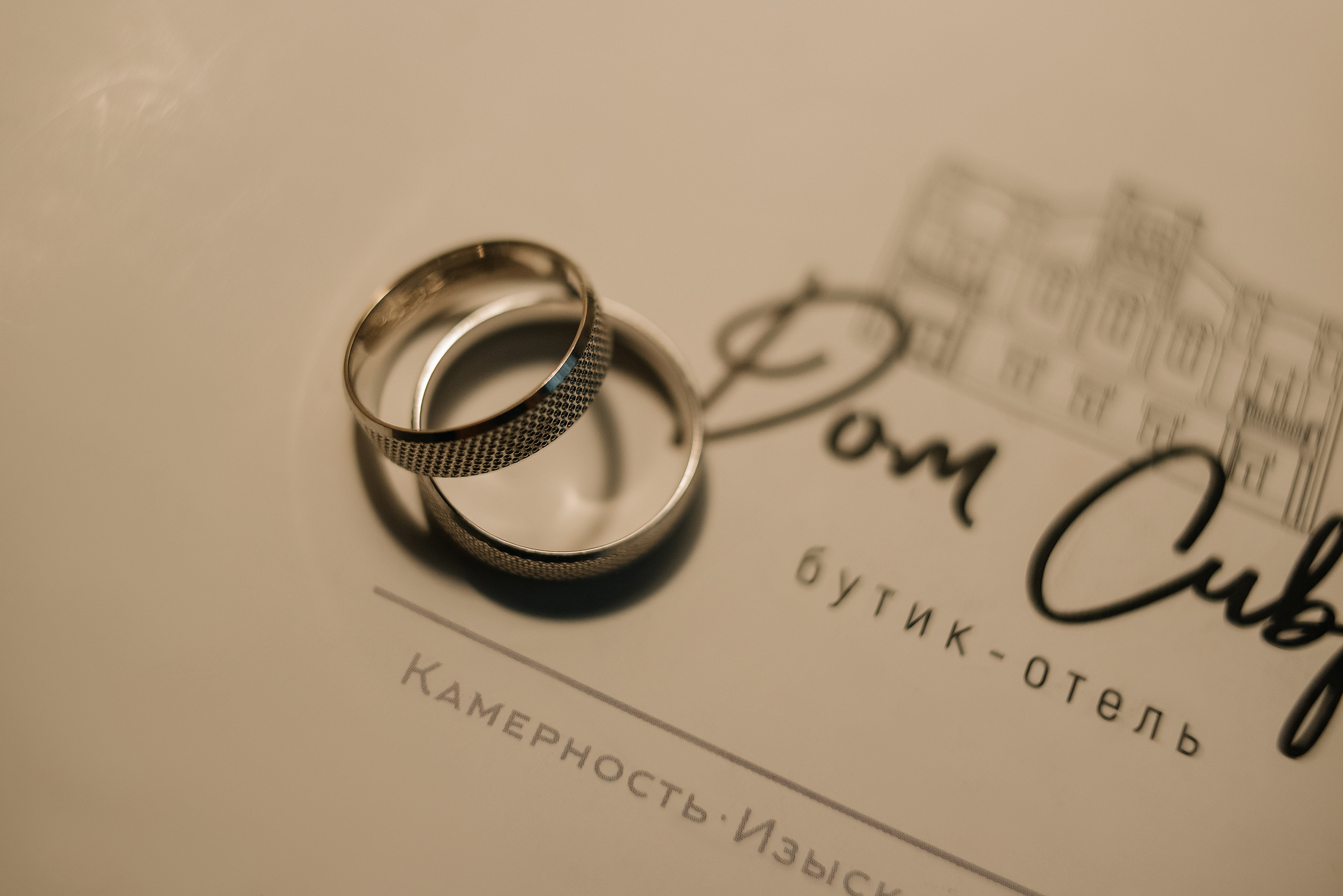 Илья Юля. Свадебный фотограф в Самаре Дарья Жукова