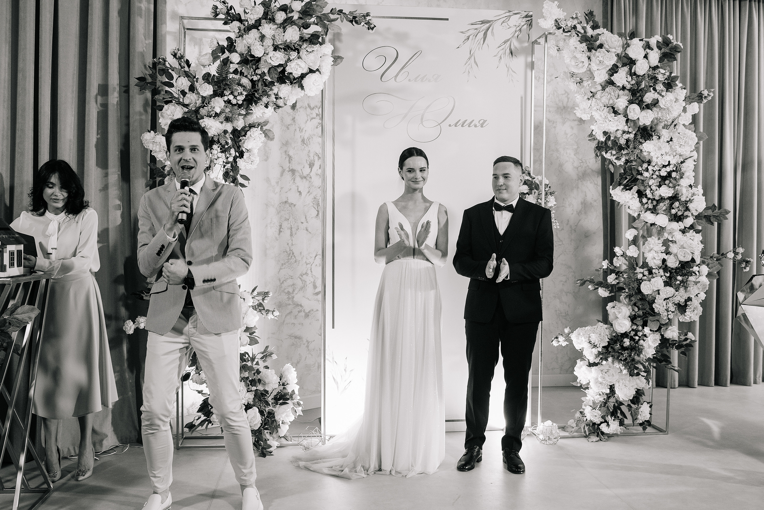 Илья Юля. Свадебный фотограф в Самаре Дарья Жукова