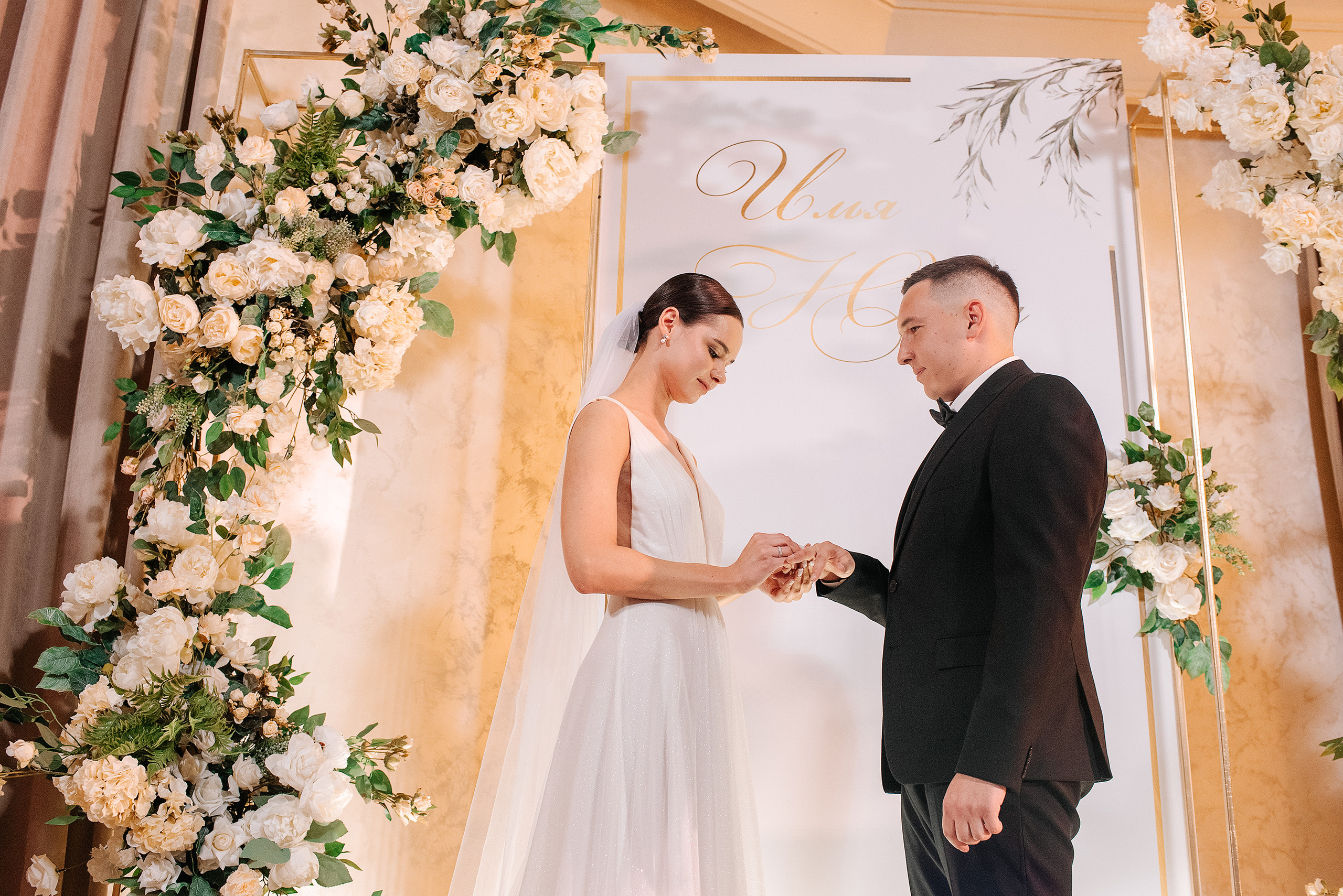 Илья Юля. Свадебный фотограф в Самаре Дарья Жукова