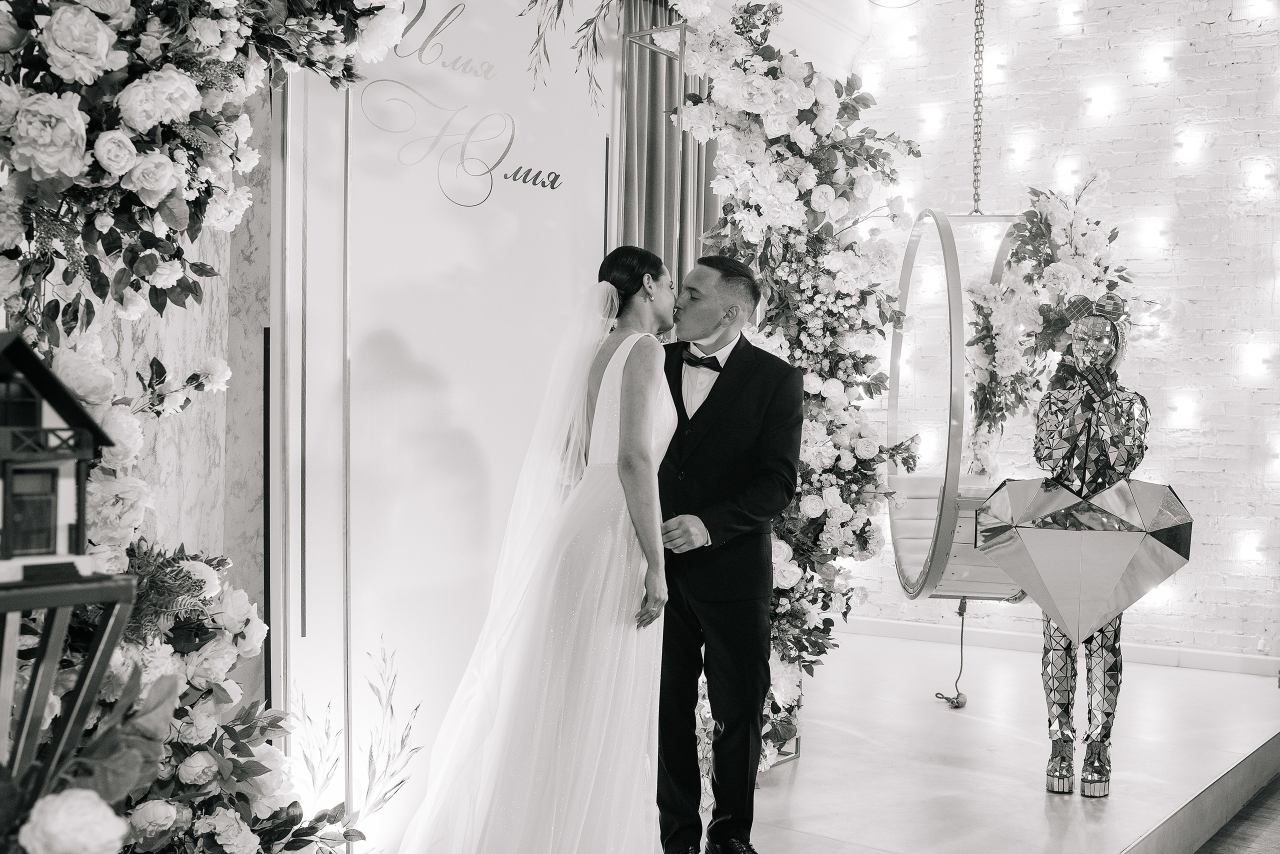 Илья Юля. Свадебный фотограф в Самаре Дарья Жукова