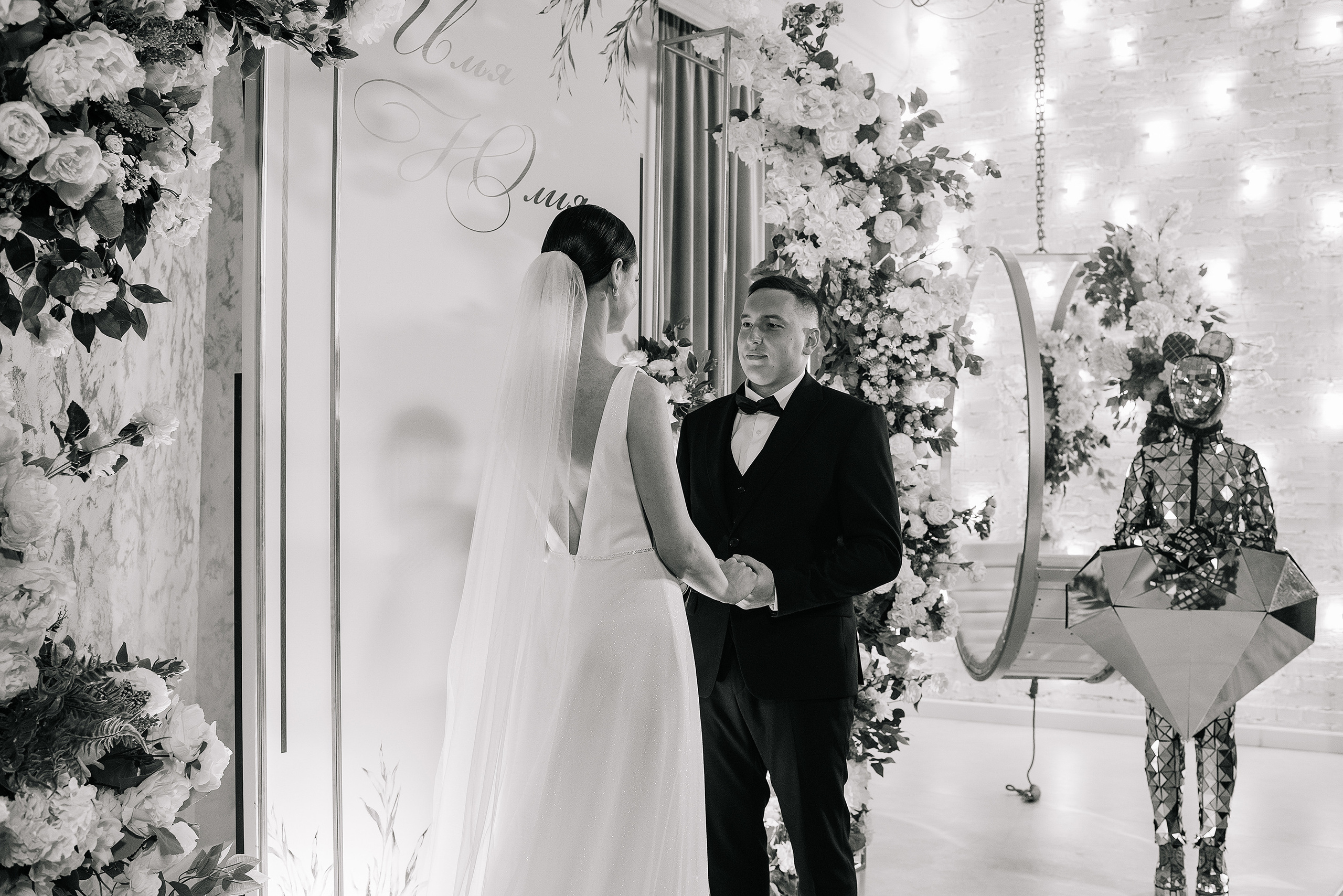 Илья Юля. Свадебный фотограф в Самаре Дарья Жукова