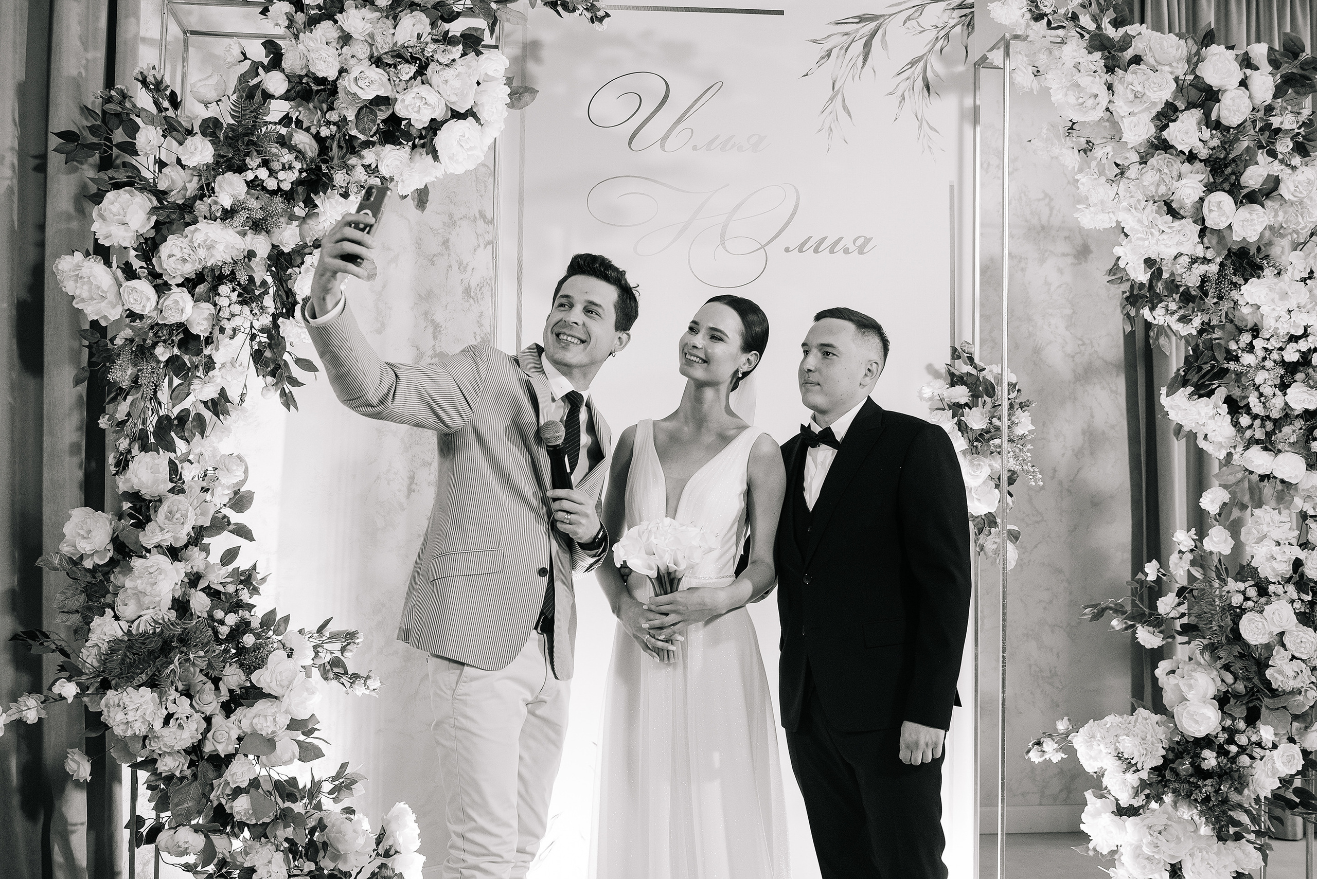 Илья Юля. Свадебный фотограф в Самаре Дарья Жукова