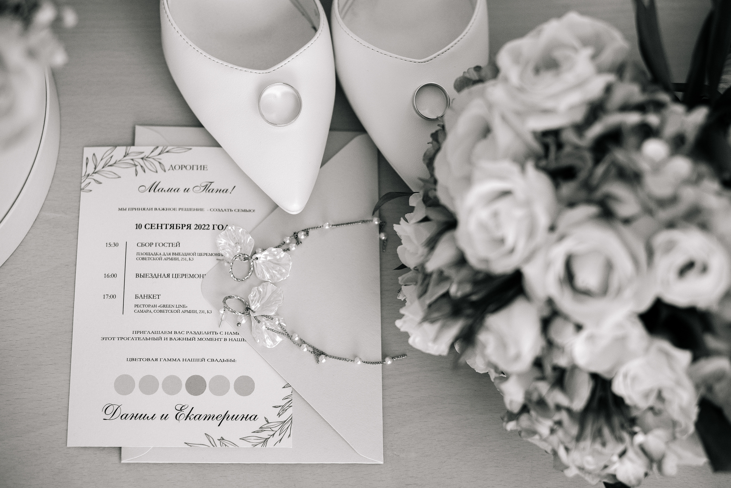 Свадебный фотограф в Самаре Дарья Жукова