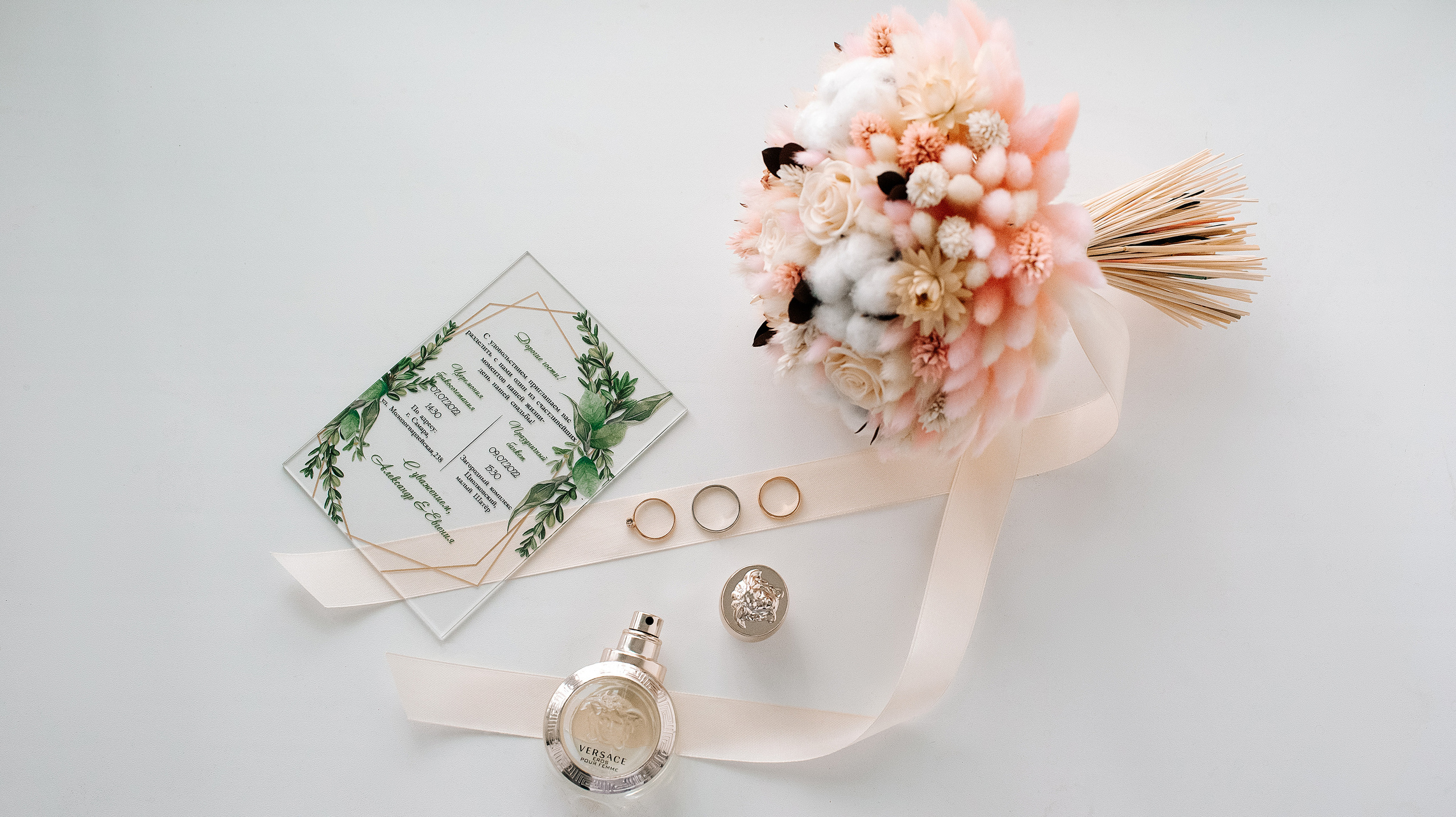 Саша Женя. Свадебный фотограф в Самаре Дарья Жукова