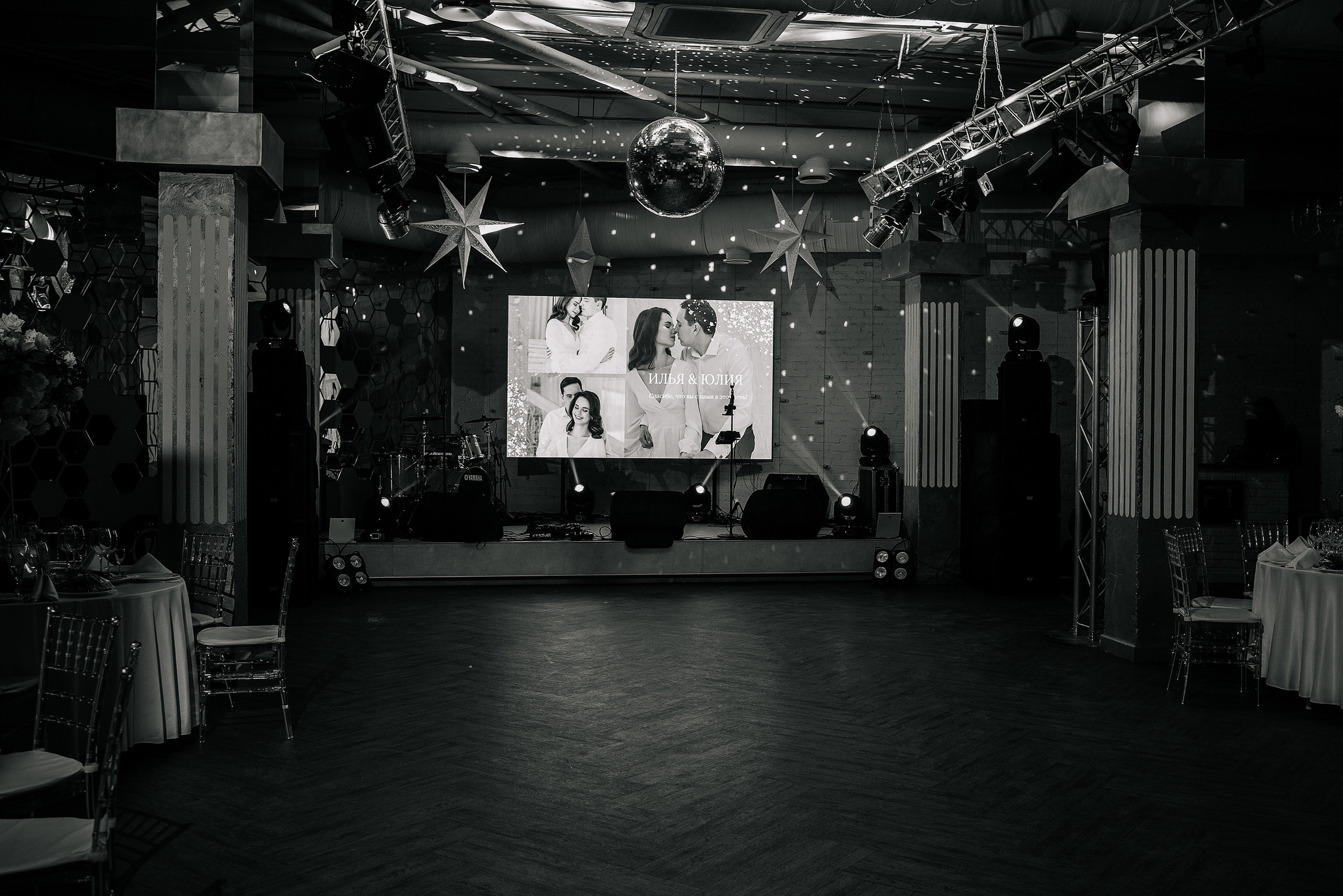 Илья Юля. Свадебный фотограф в Самаре Дарья Жукова