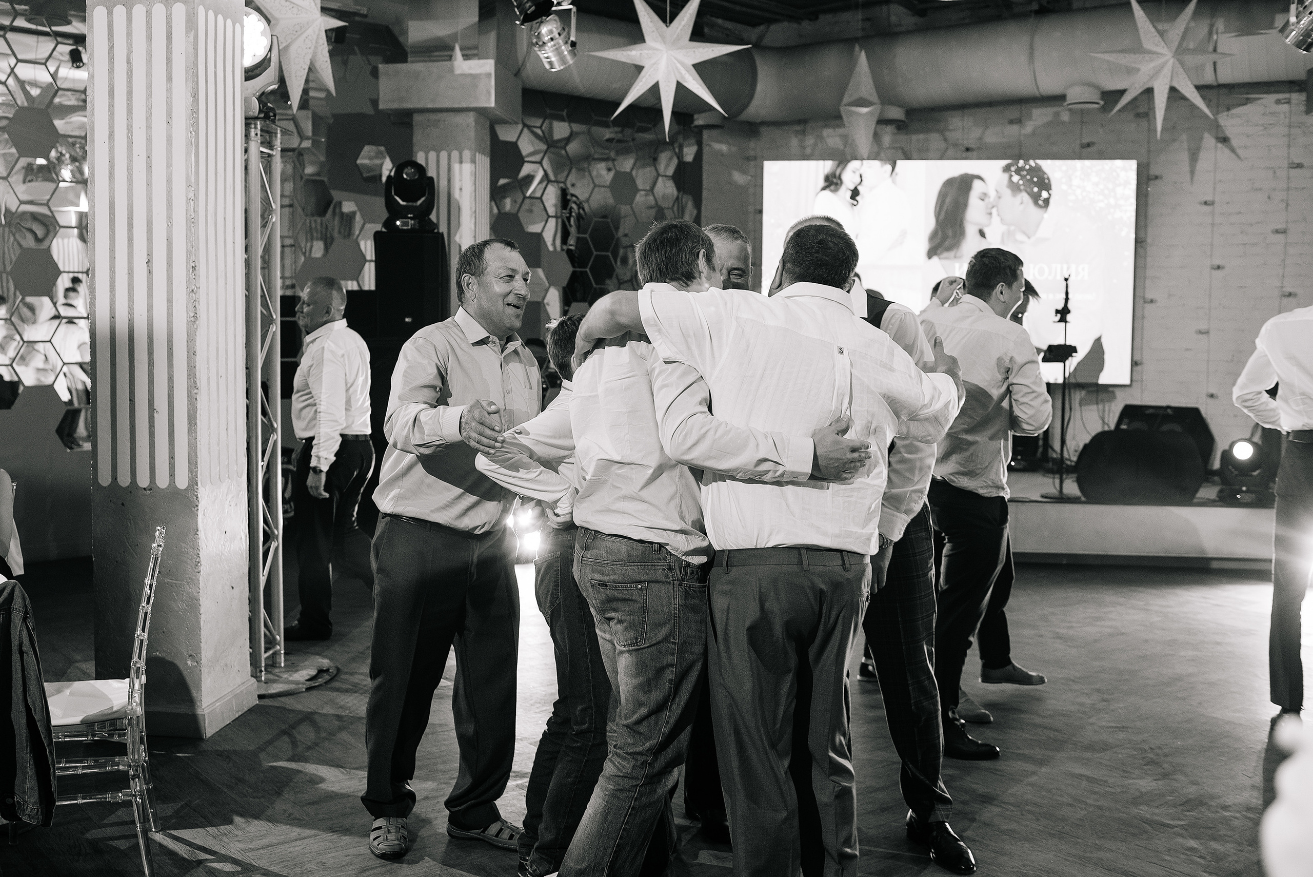 Илья Юля. Свадебный фотограф в Самаре Дарья Жукова