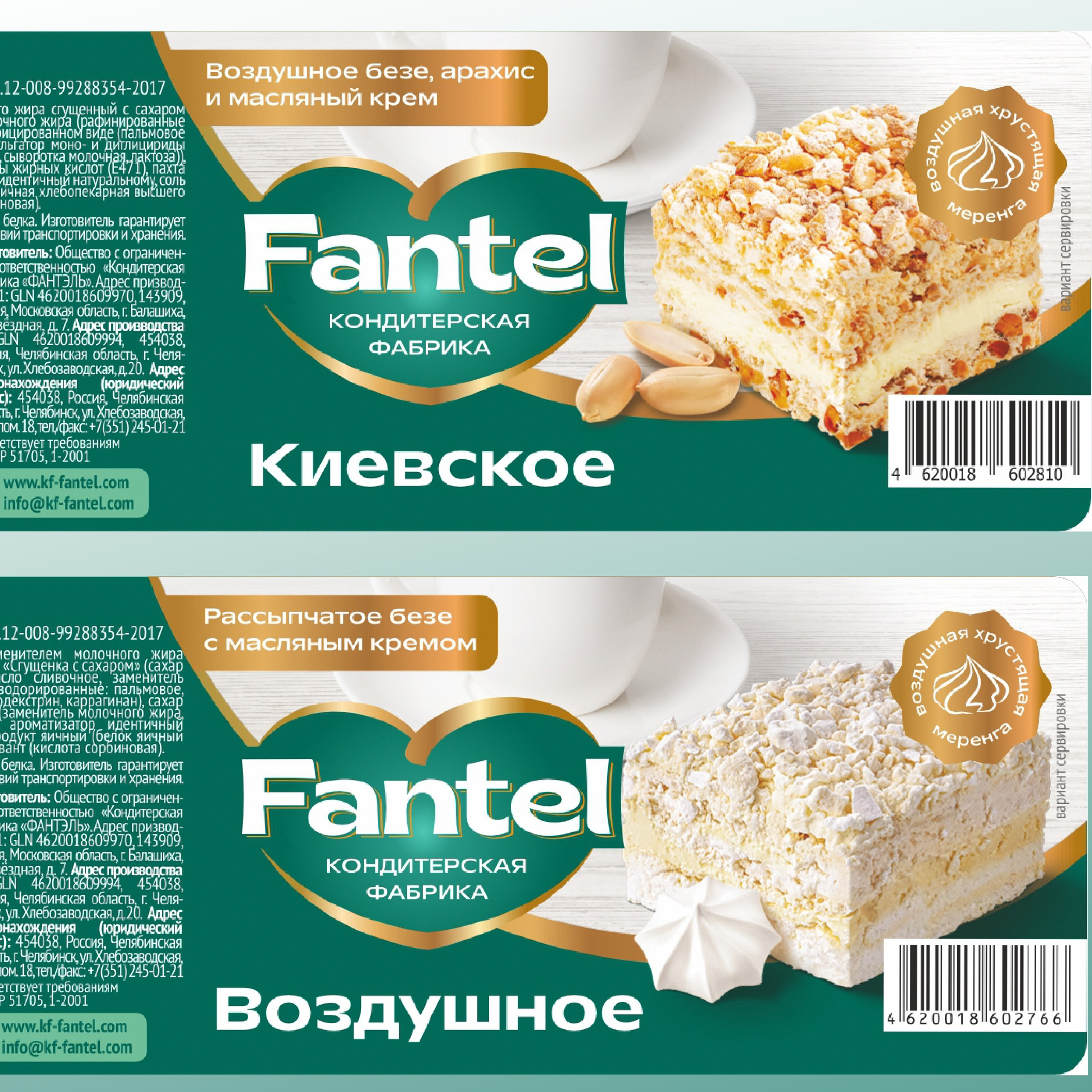 фото на упаковку 4