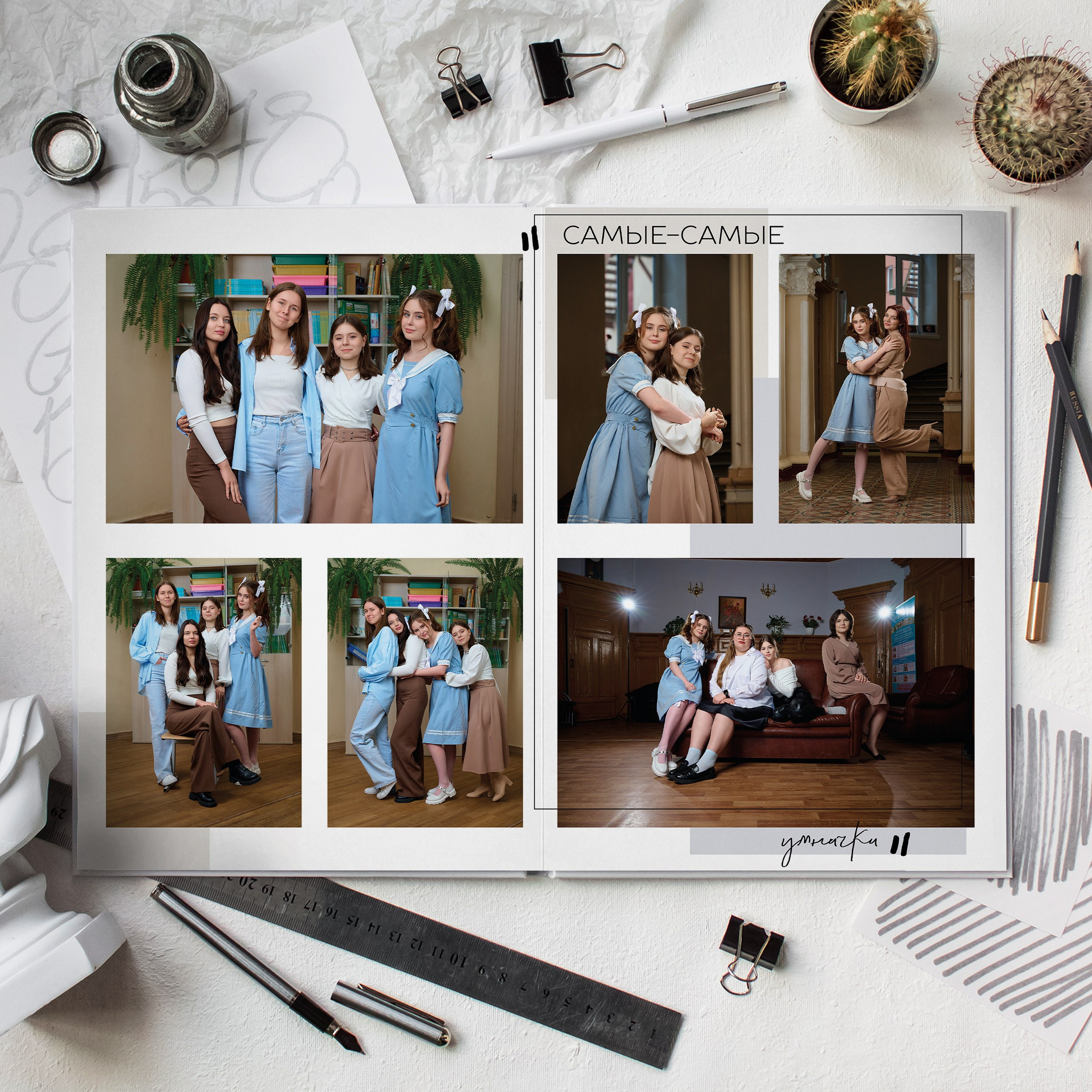 Для 11 класса. Выпускной альбом Выборг, Каменногорск, Светогорск, Санкт-Петербург