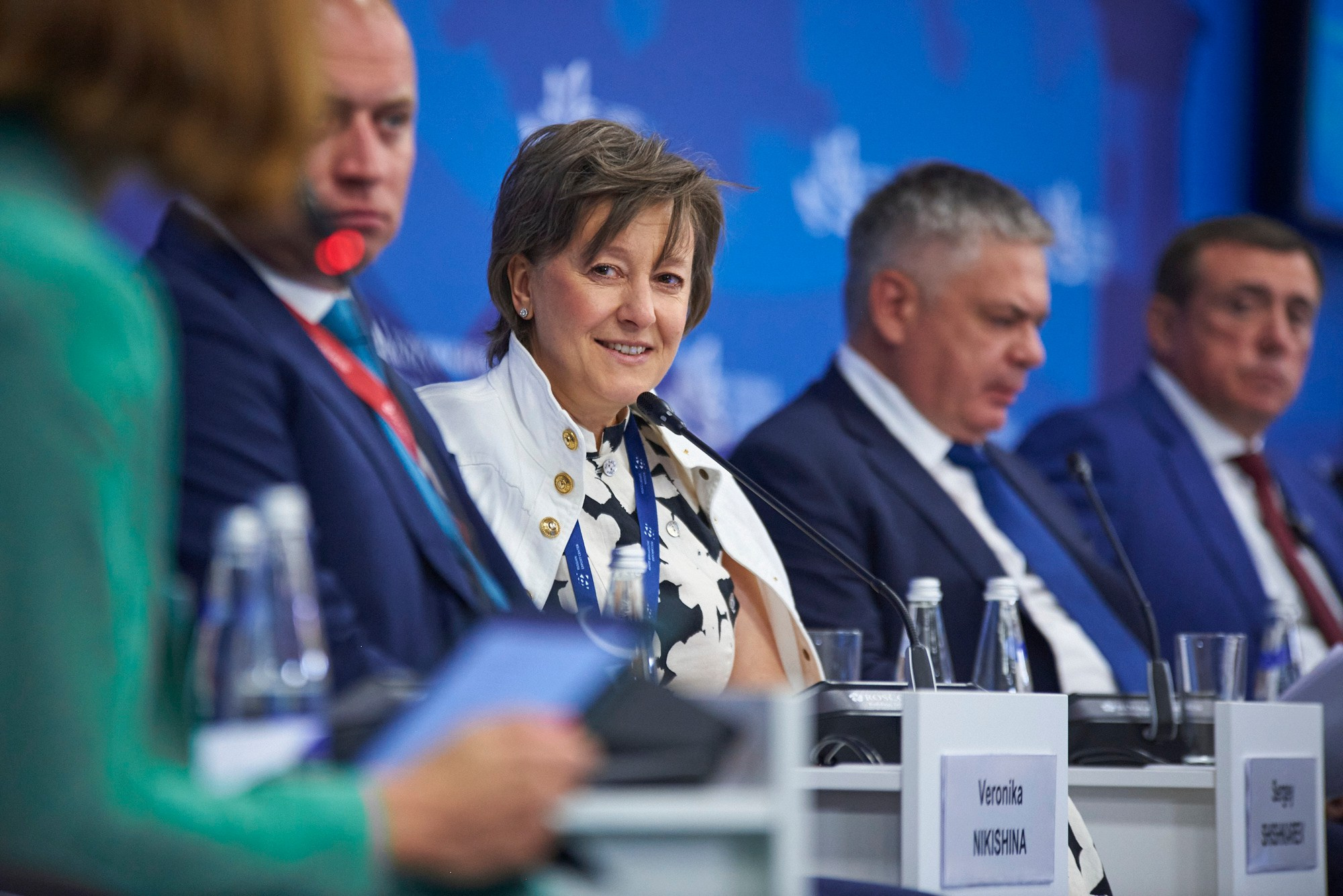 Официальные мероприятия и конференции. Главная