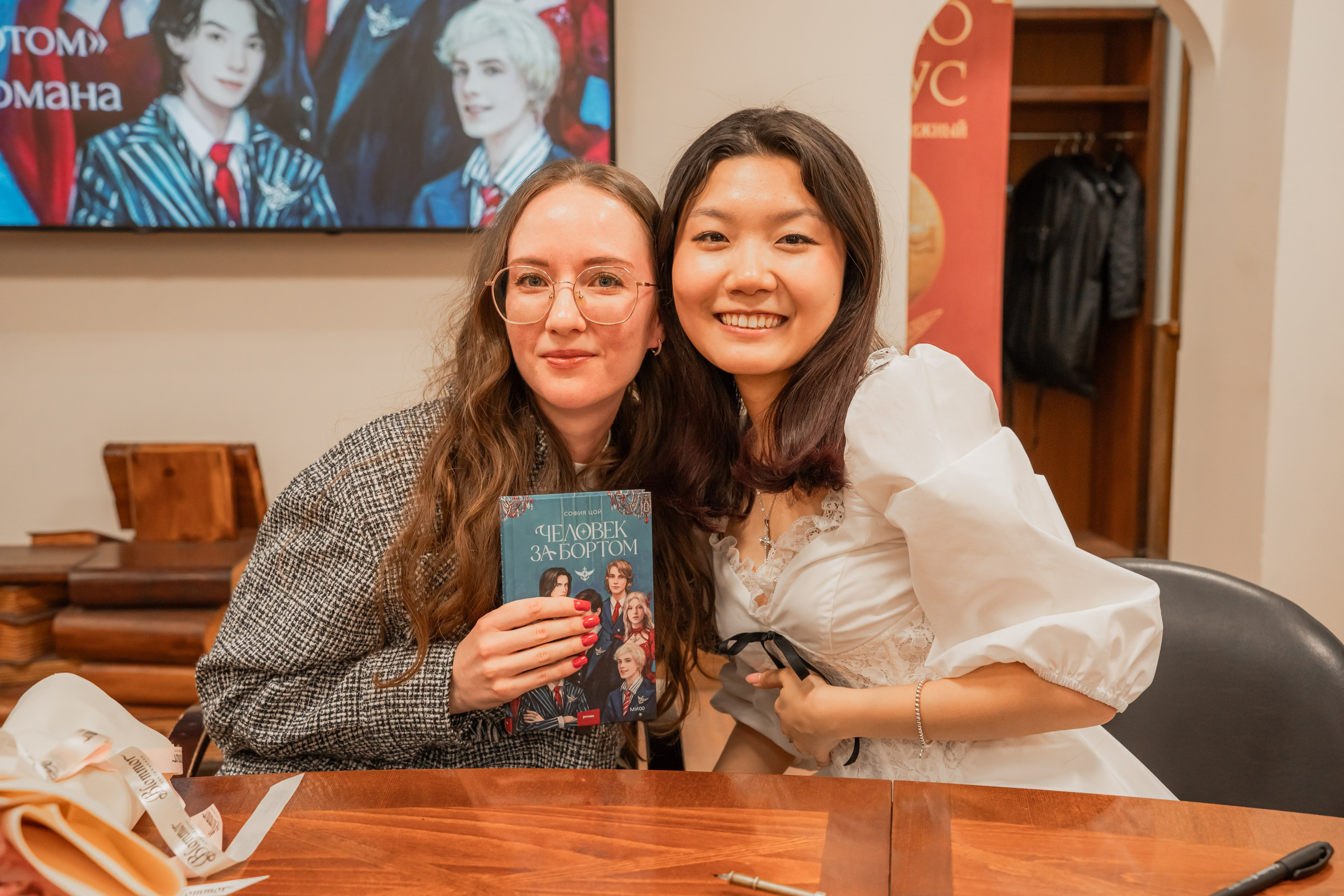 Презентация книги «Человек за бортом», автор София Цой. Репортажный фотограф Анастасия Рубцова