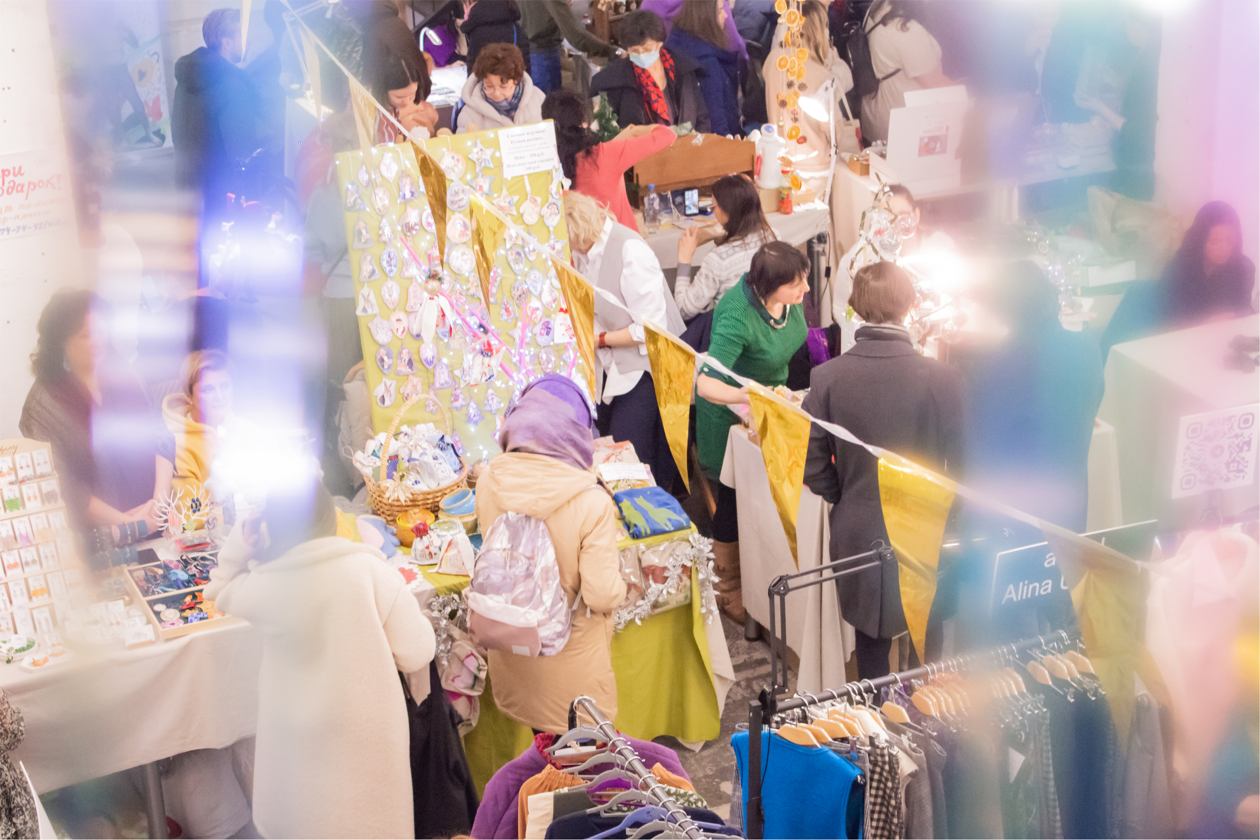 Маркет 4 сезона. Репортажный фотограф Анастасия Рубцова