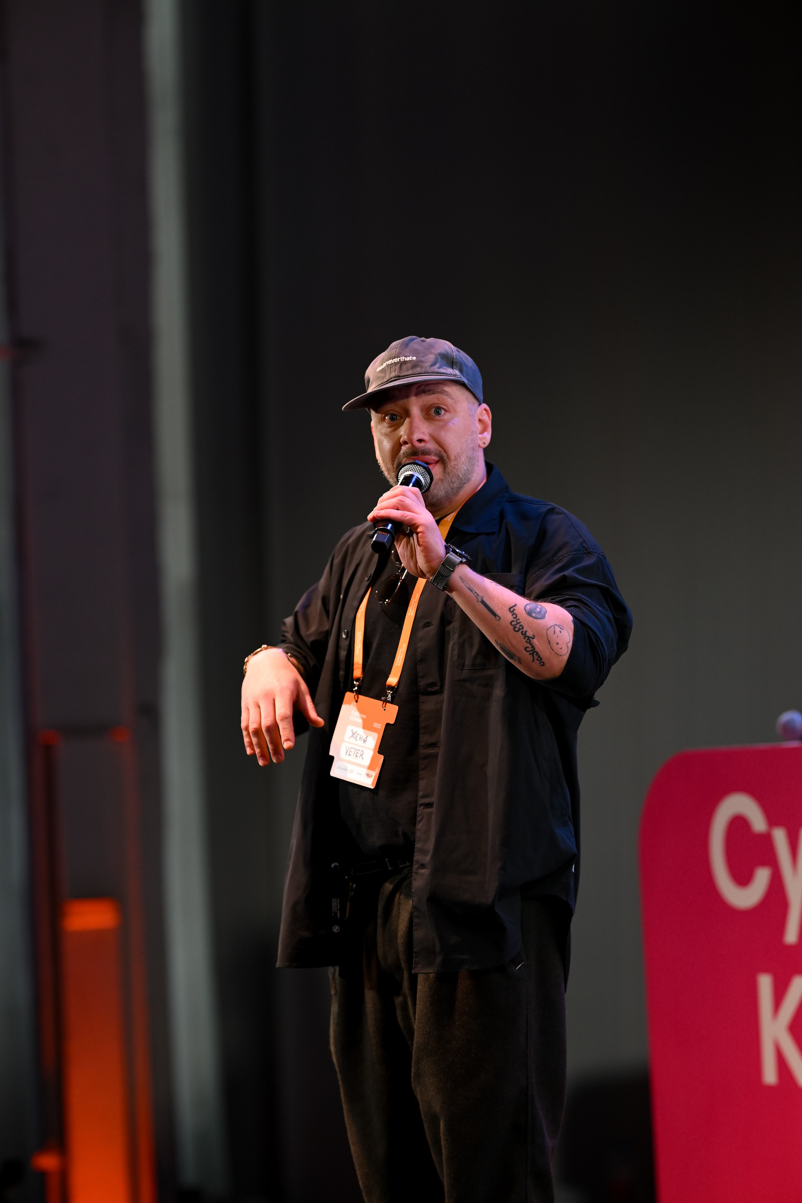 Субботин КОНФА 2025. Портфолио