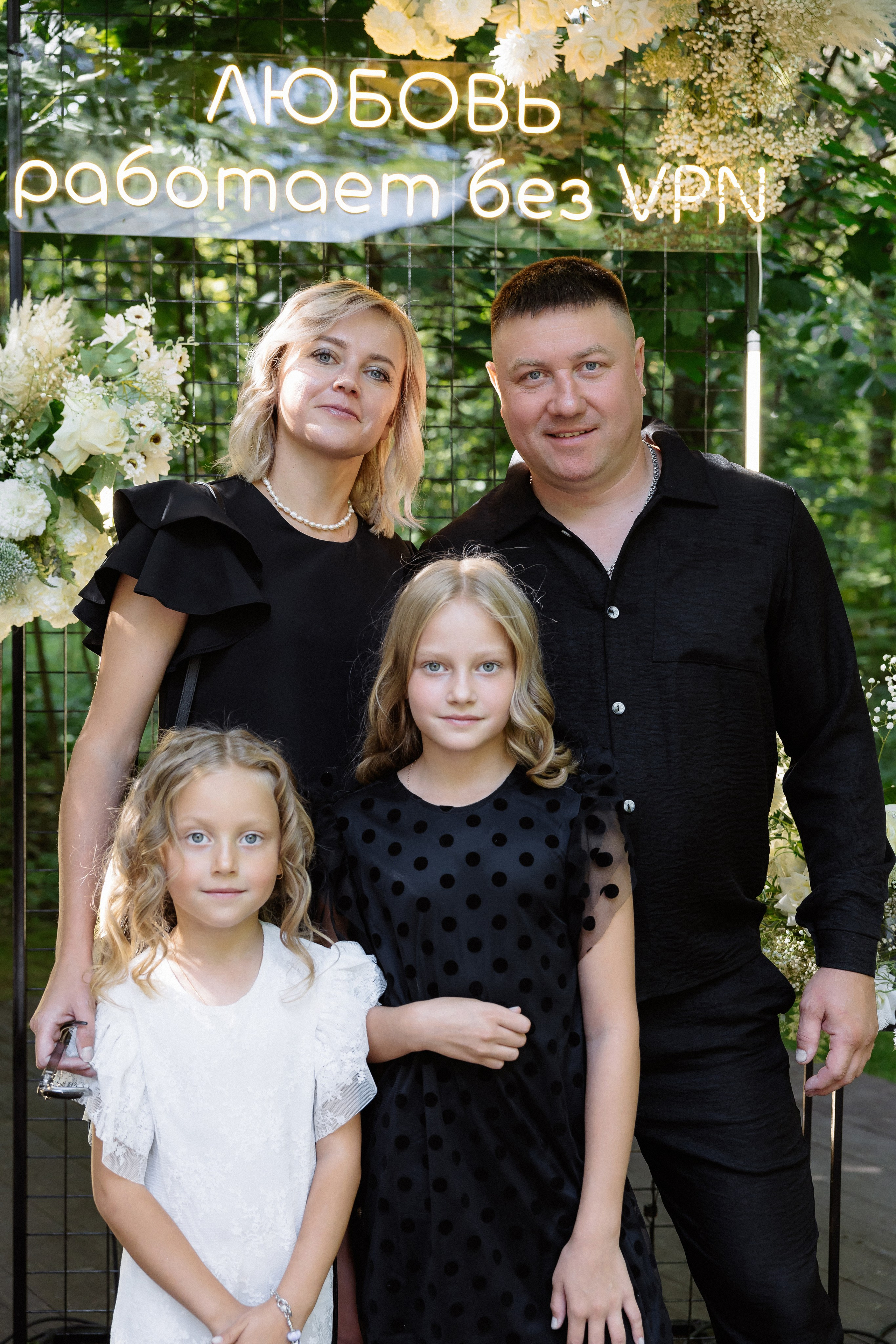 Мария & Александр. RETOUCH-HOUSE