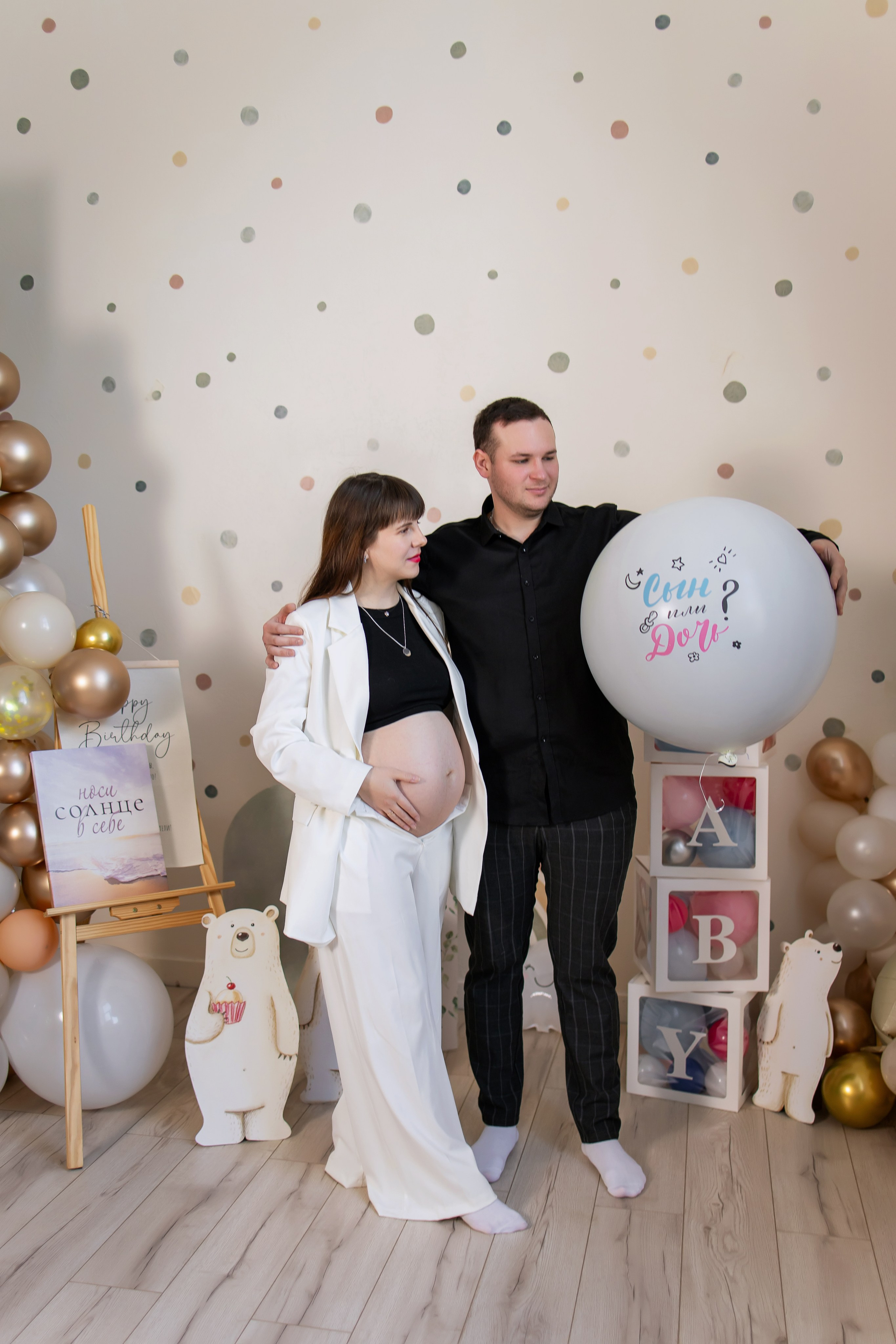 Gender Party. Anneta Benthen | Photographer