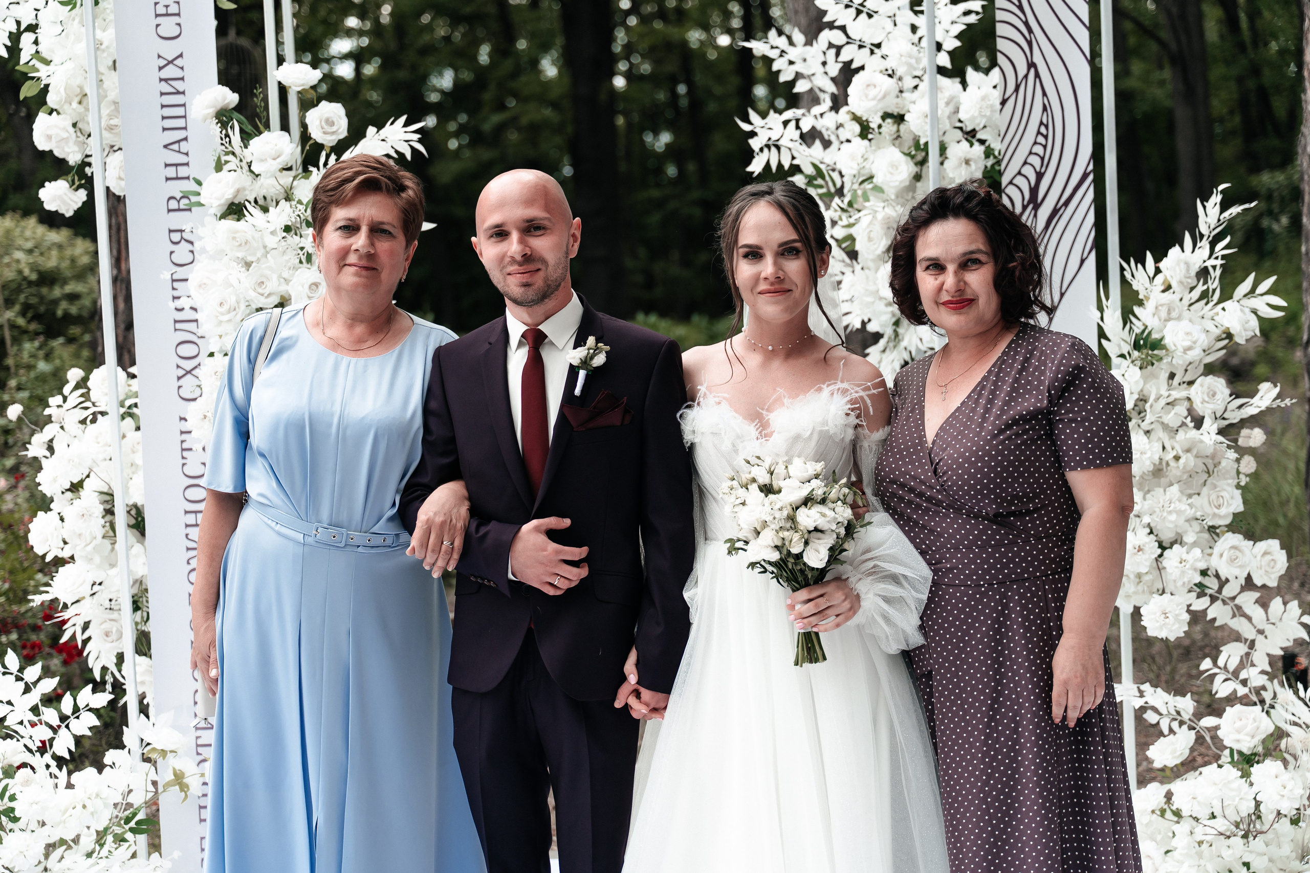 Андрей и Алина. Фотограф Екатерина Бочарникова