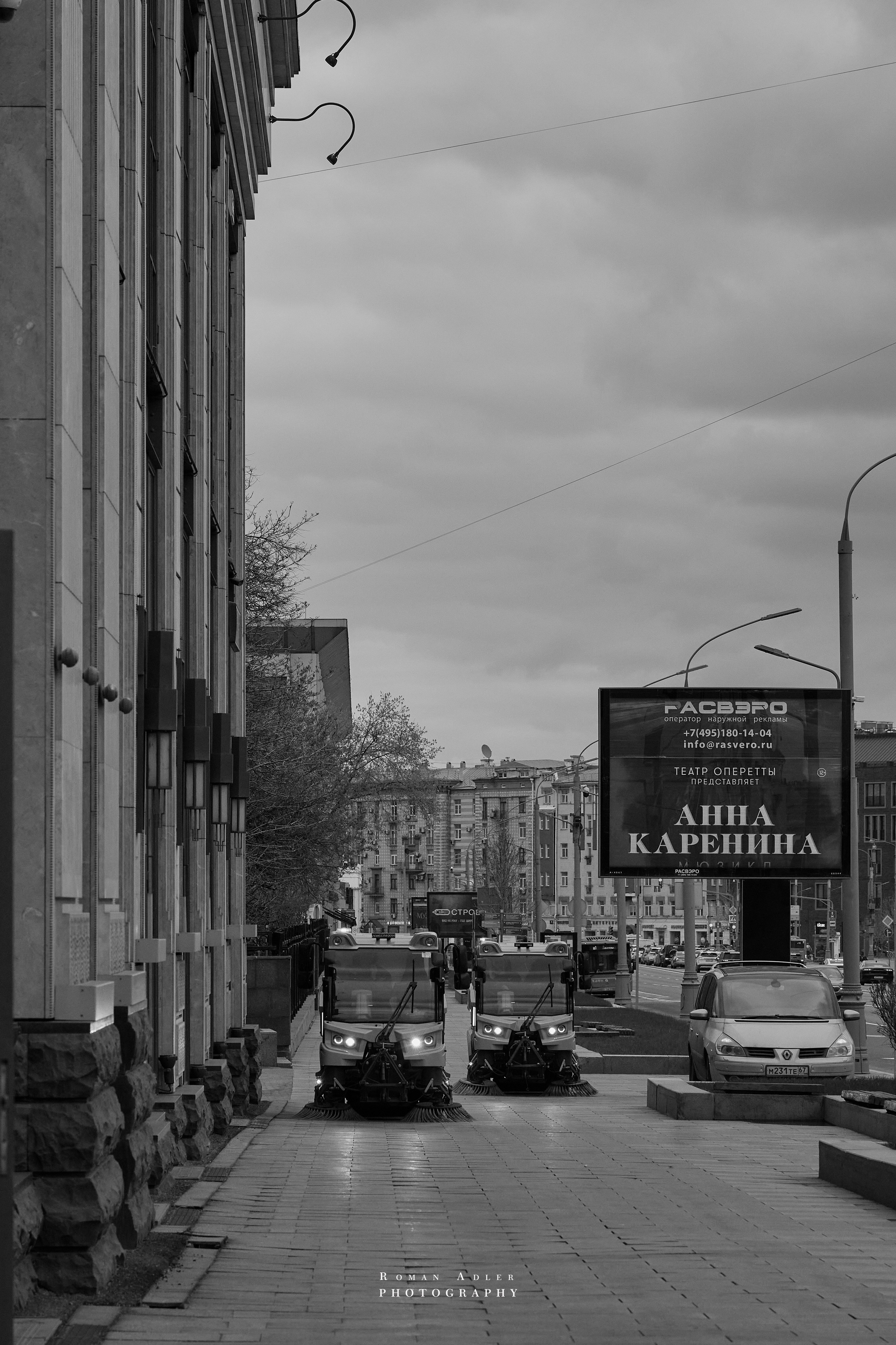 Fashion-проект DESIGNER. Фотограф Роман Адлер