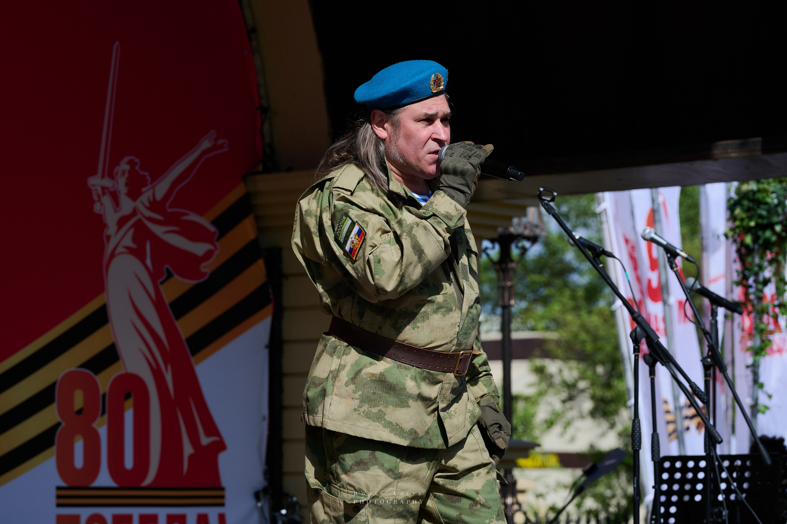 Московская весна Победы. Фотограф Роман Адлер