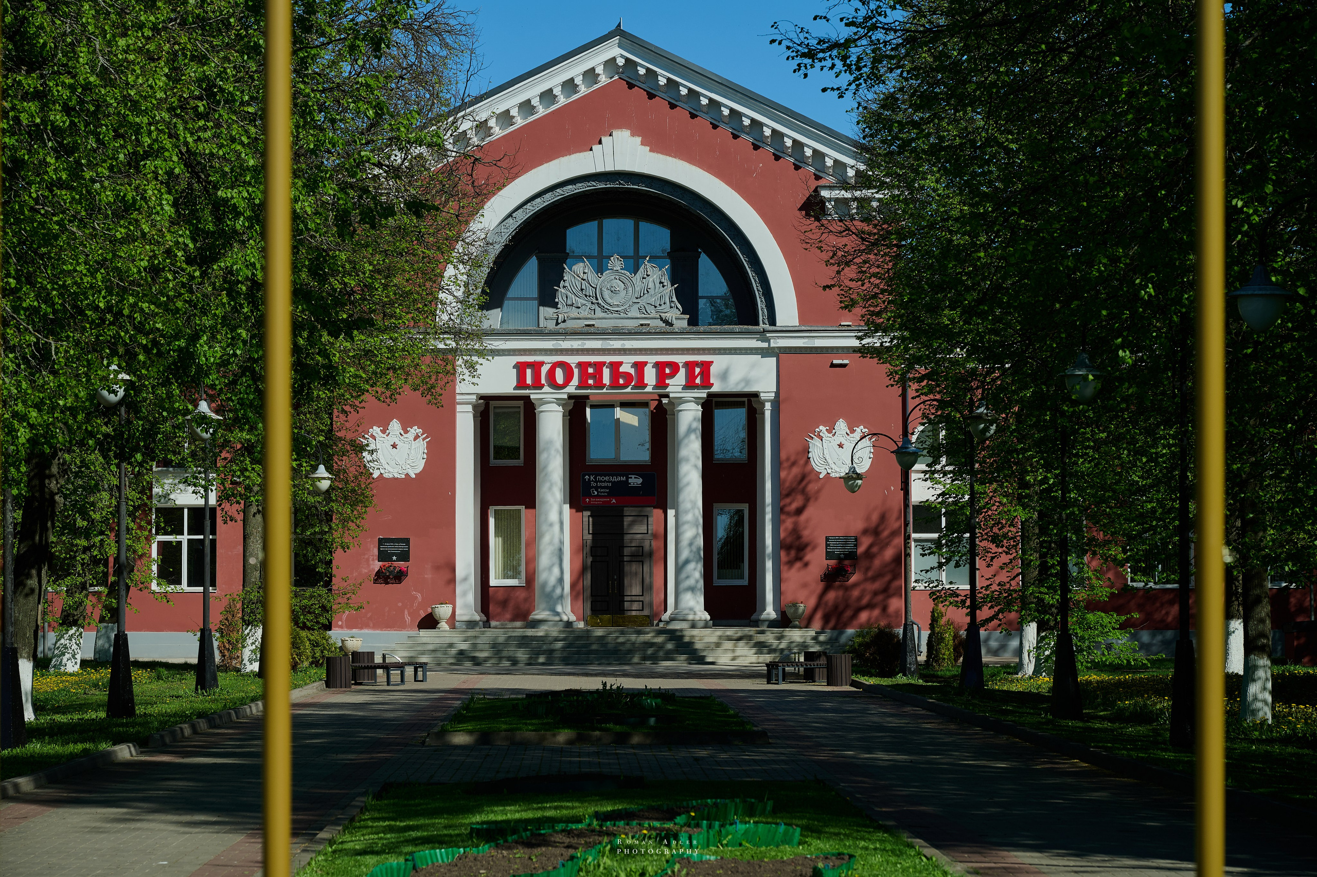 Мемориал Курская битва в Понырях. Фотограф Роман Адлер