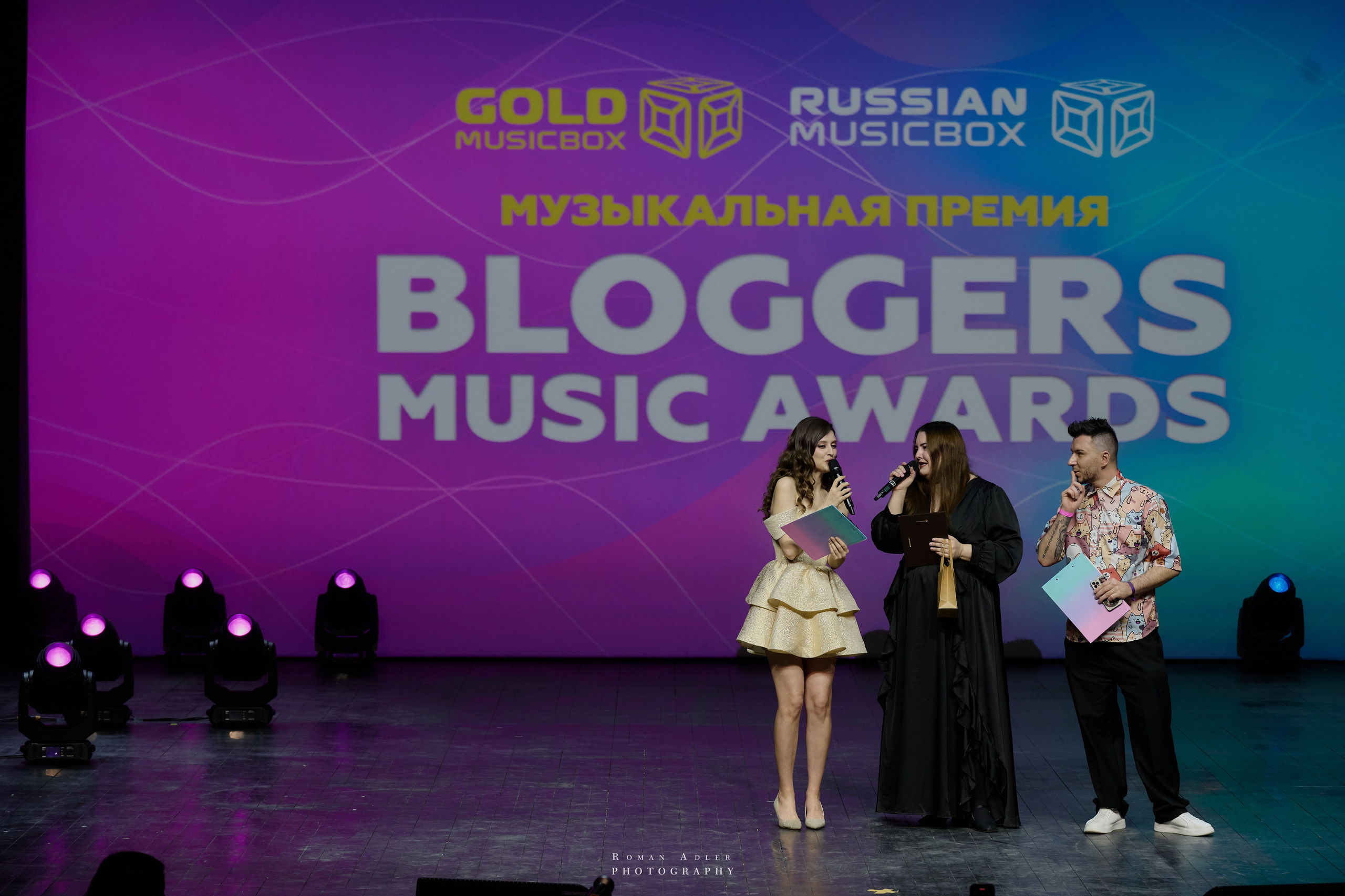 Bloggers Music Awards 2025. Фотограф Роман Адлер