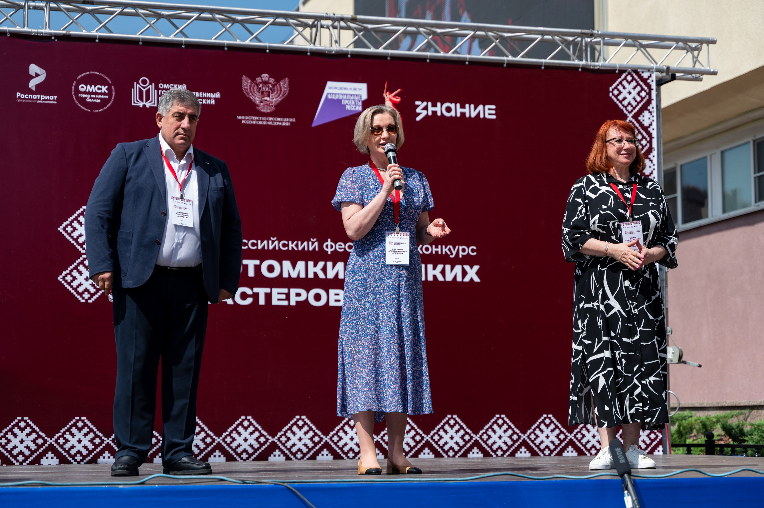 Всероссийский фестиваль-конкурс «Потомки великих мастеров» | 28.06.2025. Фотограф в Омске Елизавета Кириллова