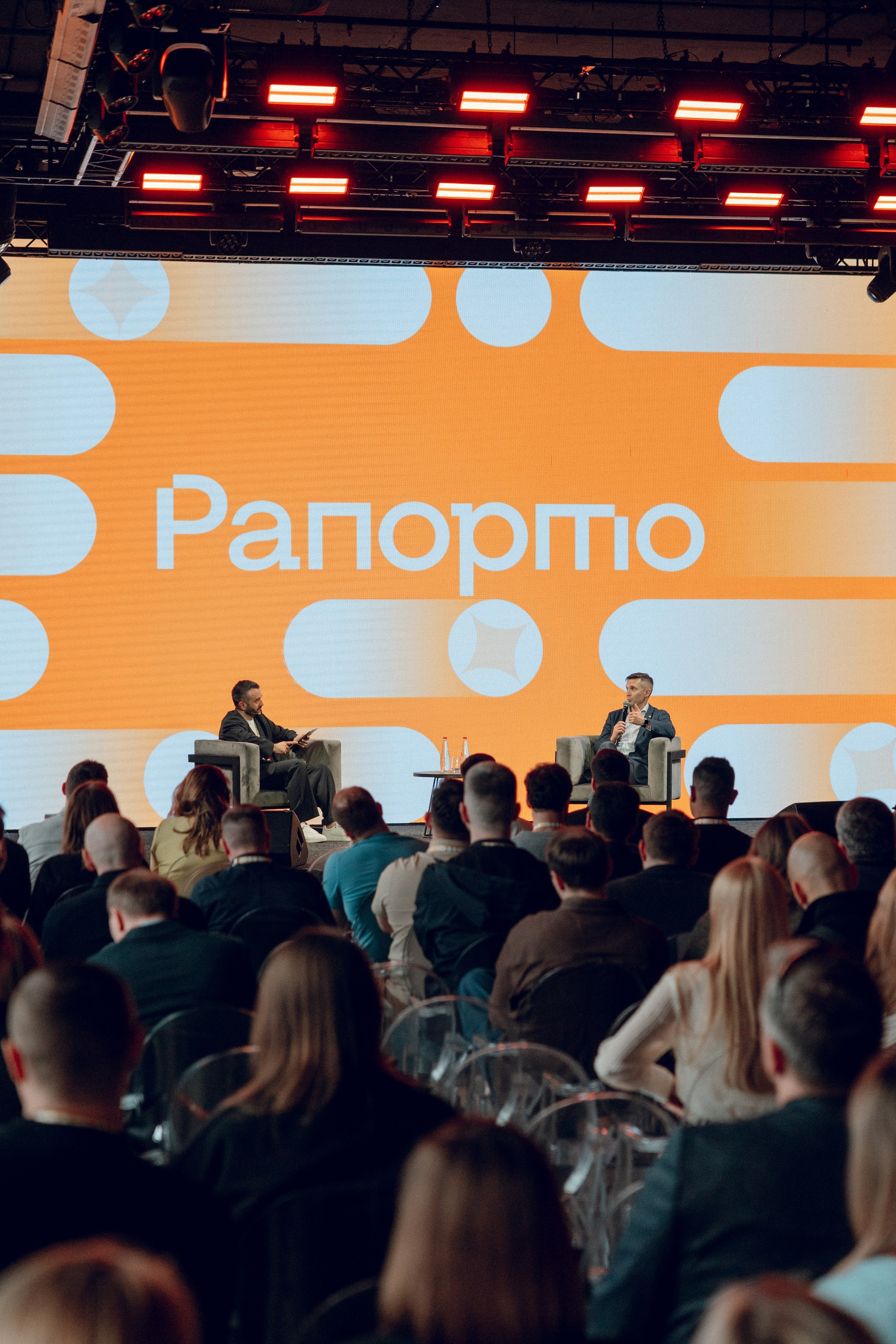 Rappatio — Встреча партнеров Рапорто. Фотограф Александр Тулупов
