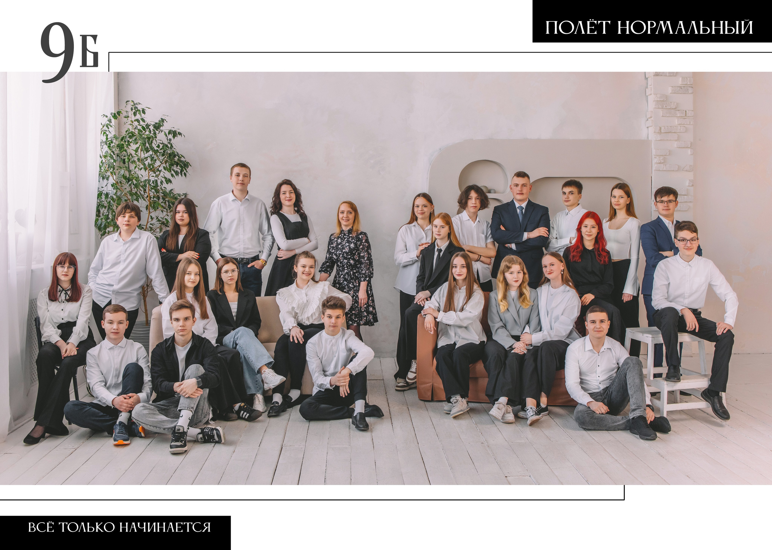 Нижний Новгород