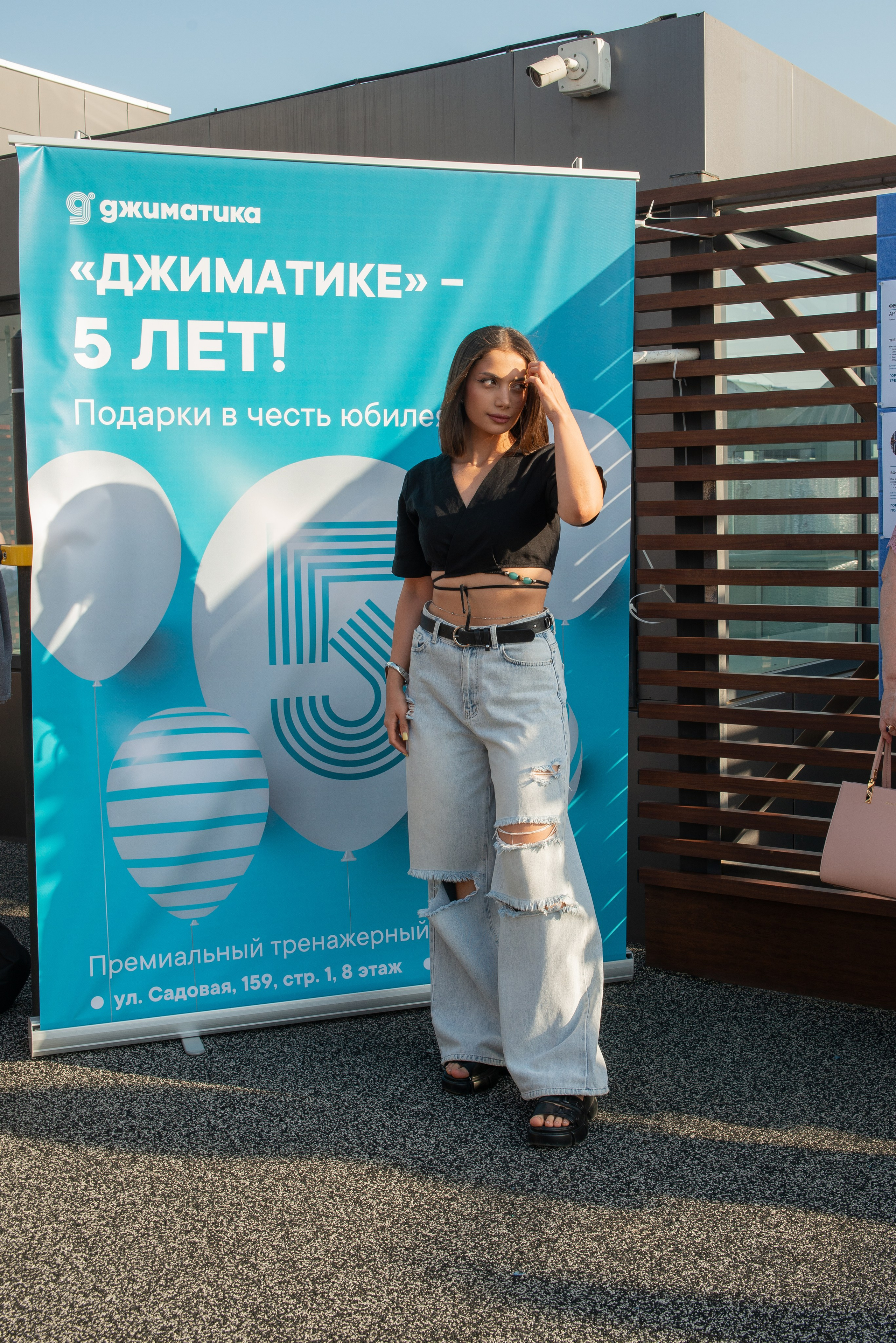 Джиматика 5 лет