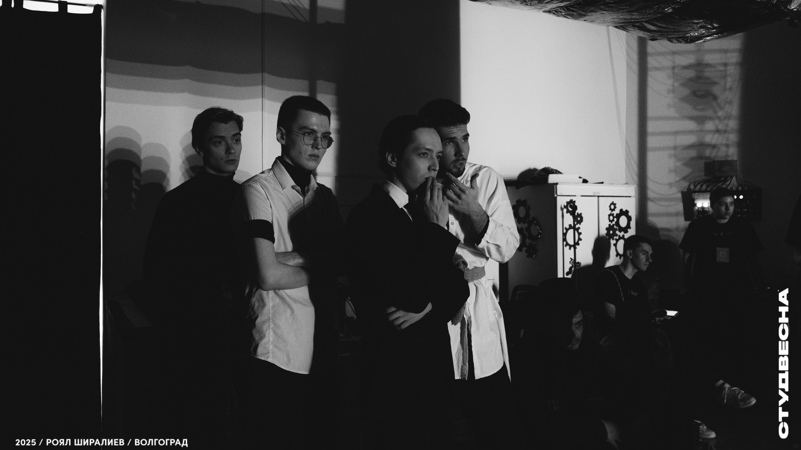 Студенческая весна | Регион | 2025. Royal Shirali