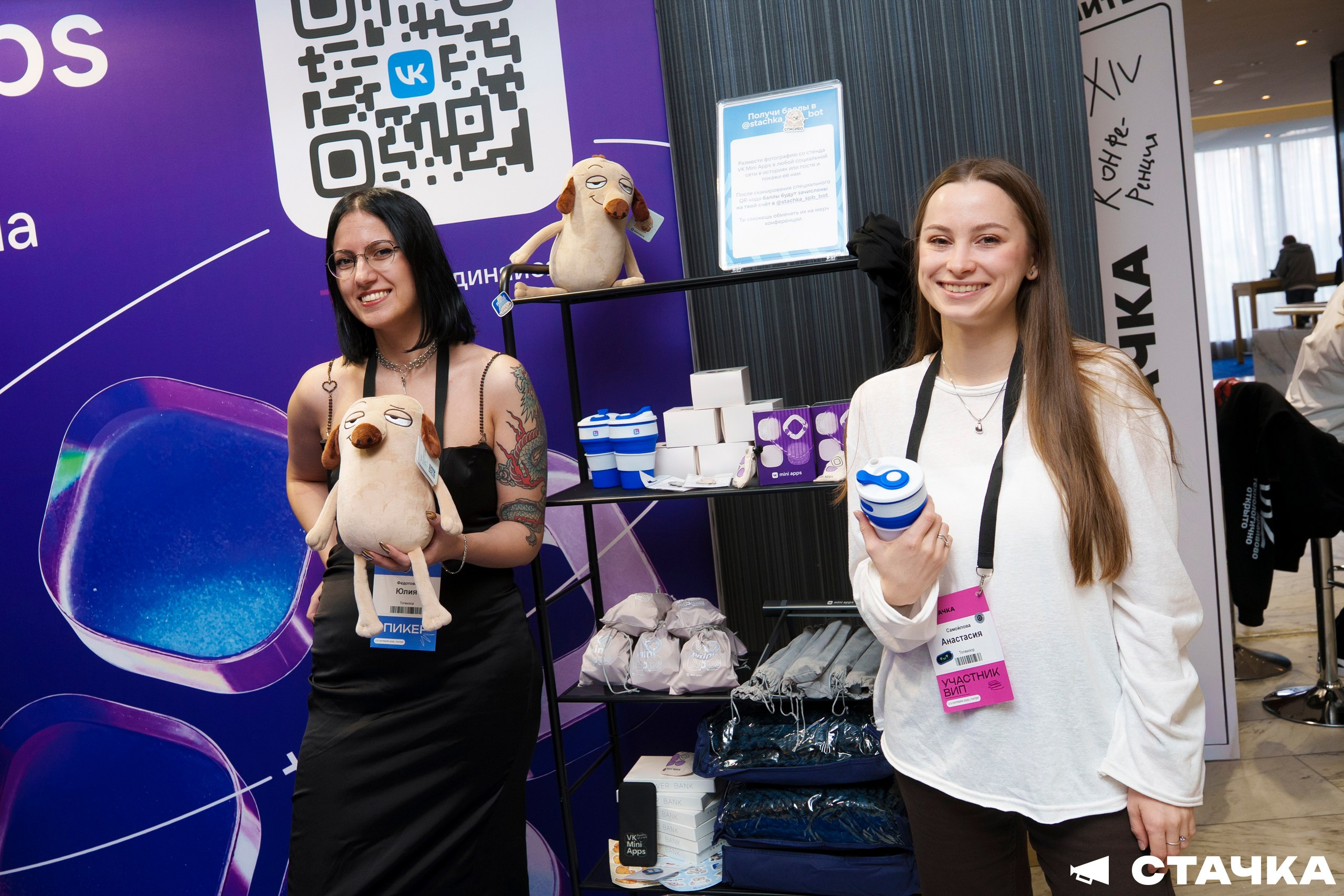 СТАЧКА 2025. Фотограф Перминов Никита СПБ