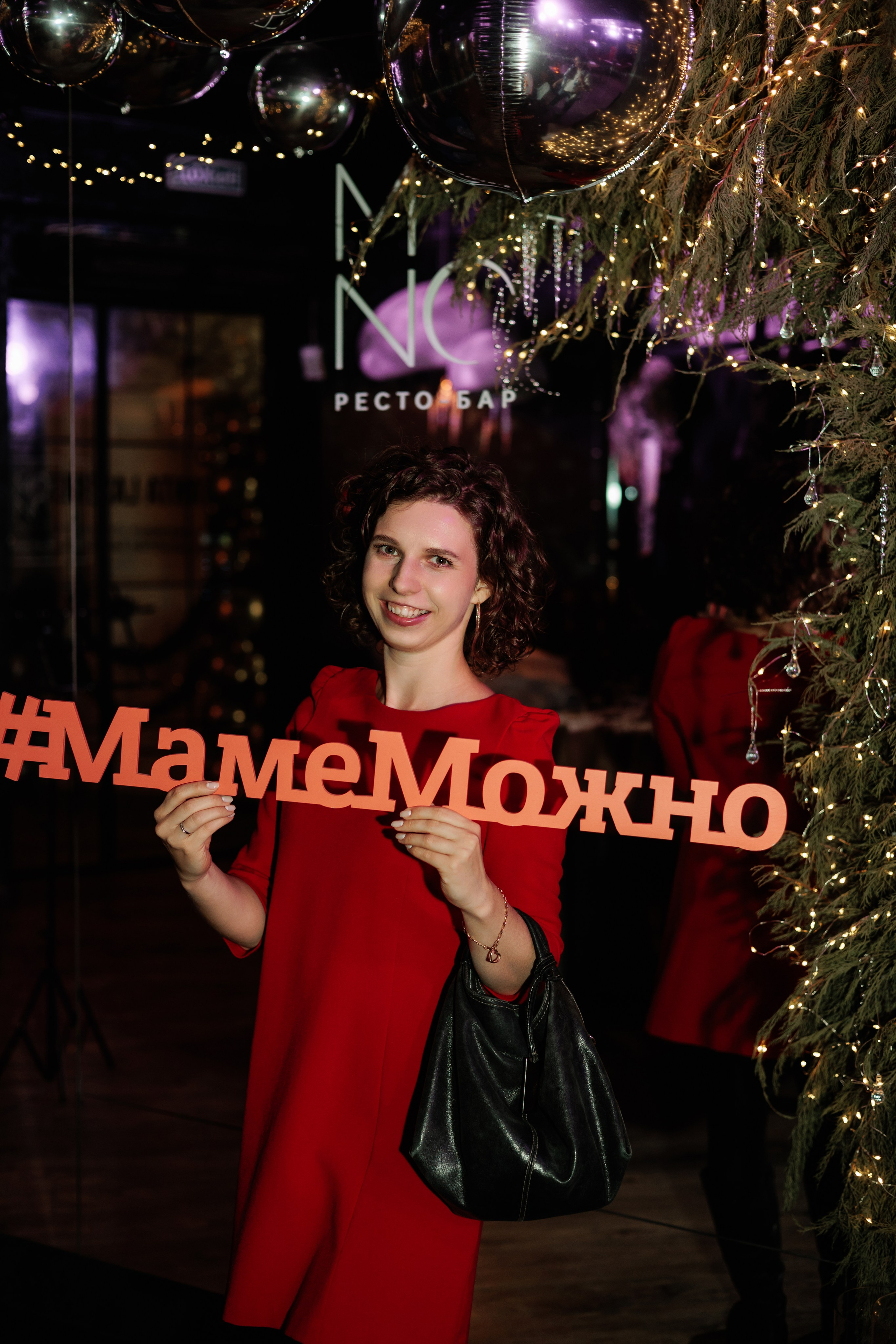 Репортаж Mona. Фотограф Саратов Анастасия