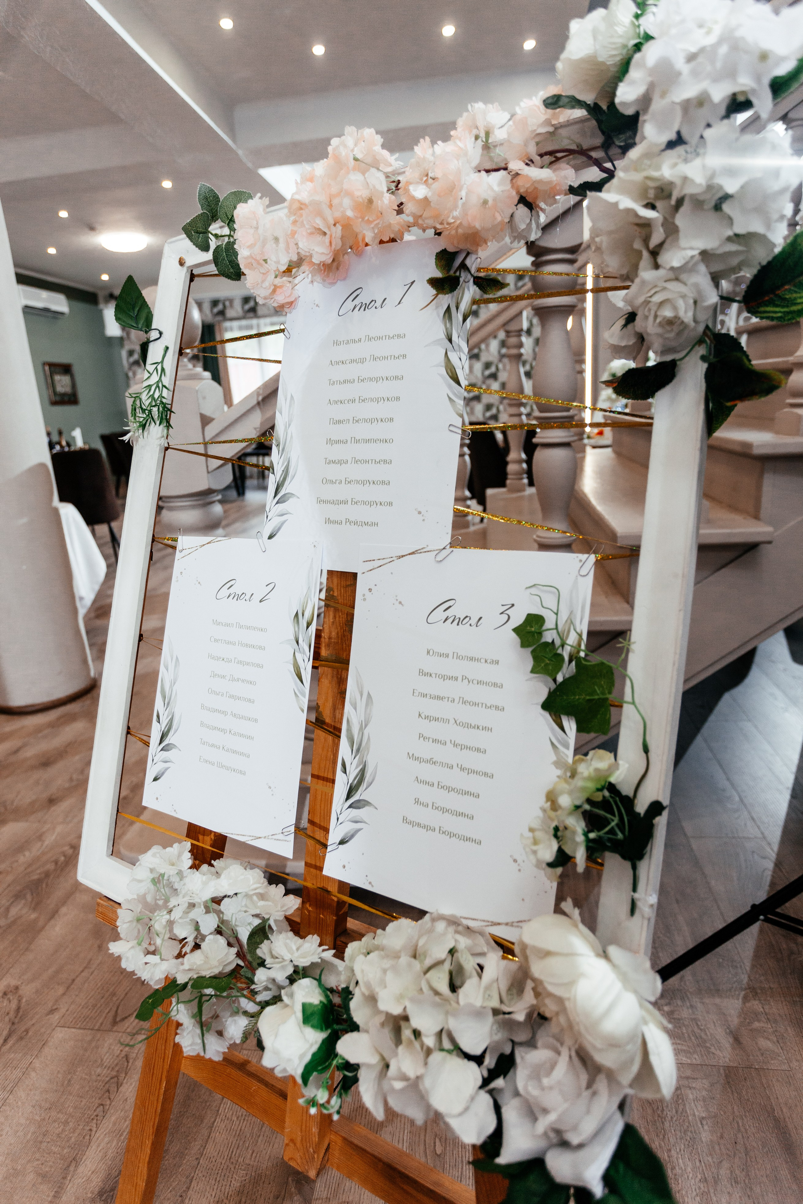 Елизавета и Андрей. Свадебный и семейный фотограф в Новокузнецке Светлана Числова