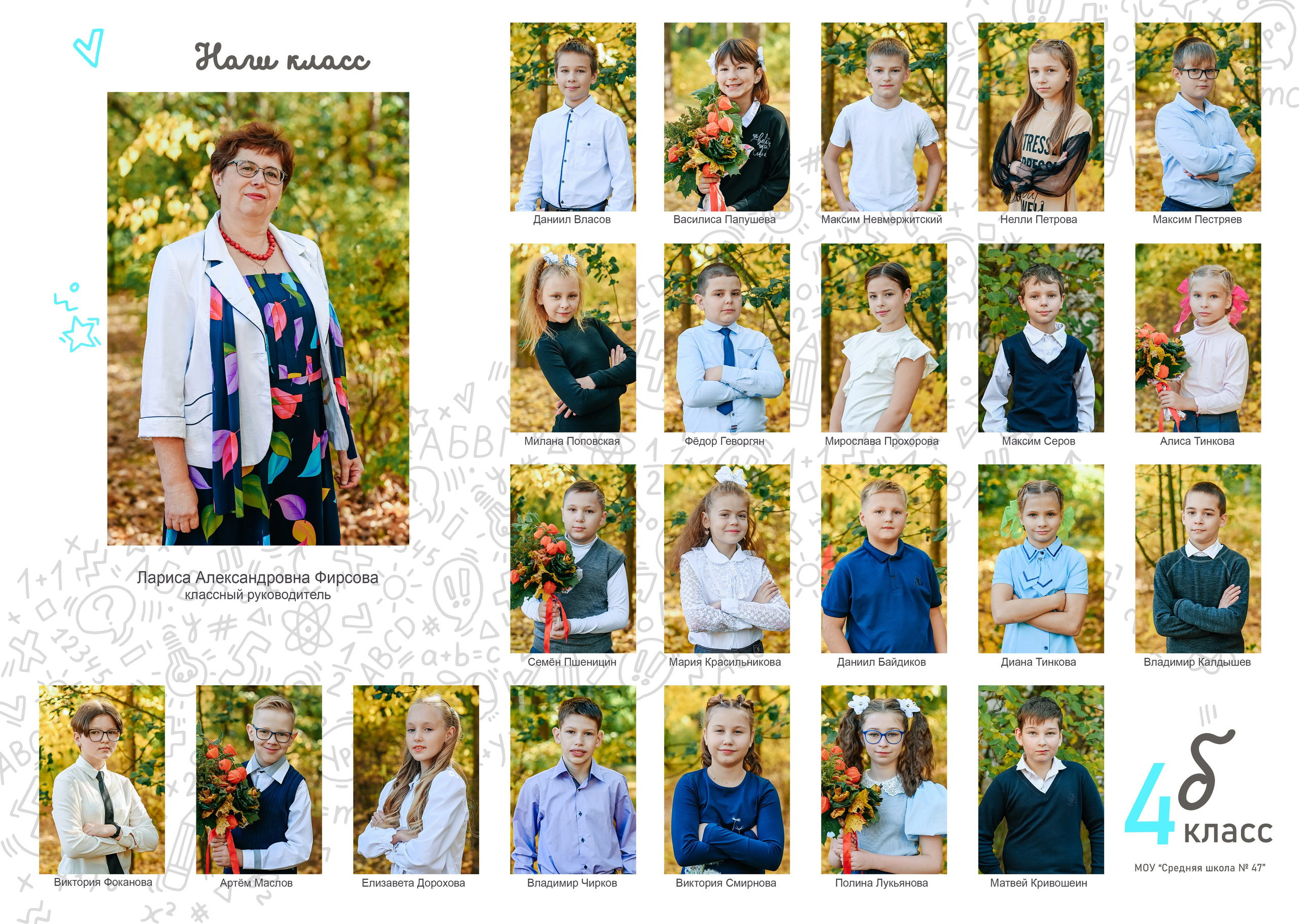 Альбом стандарт индивидуальный 2800 рублей. Выпускные альбомы Ярославль