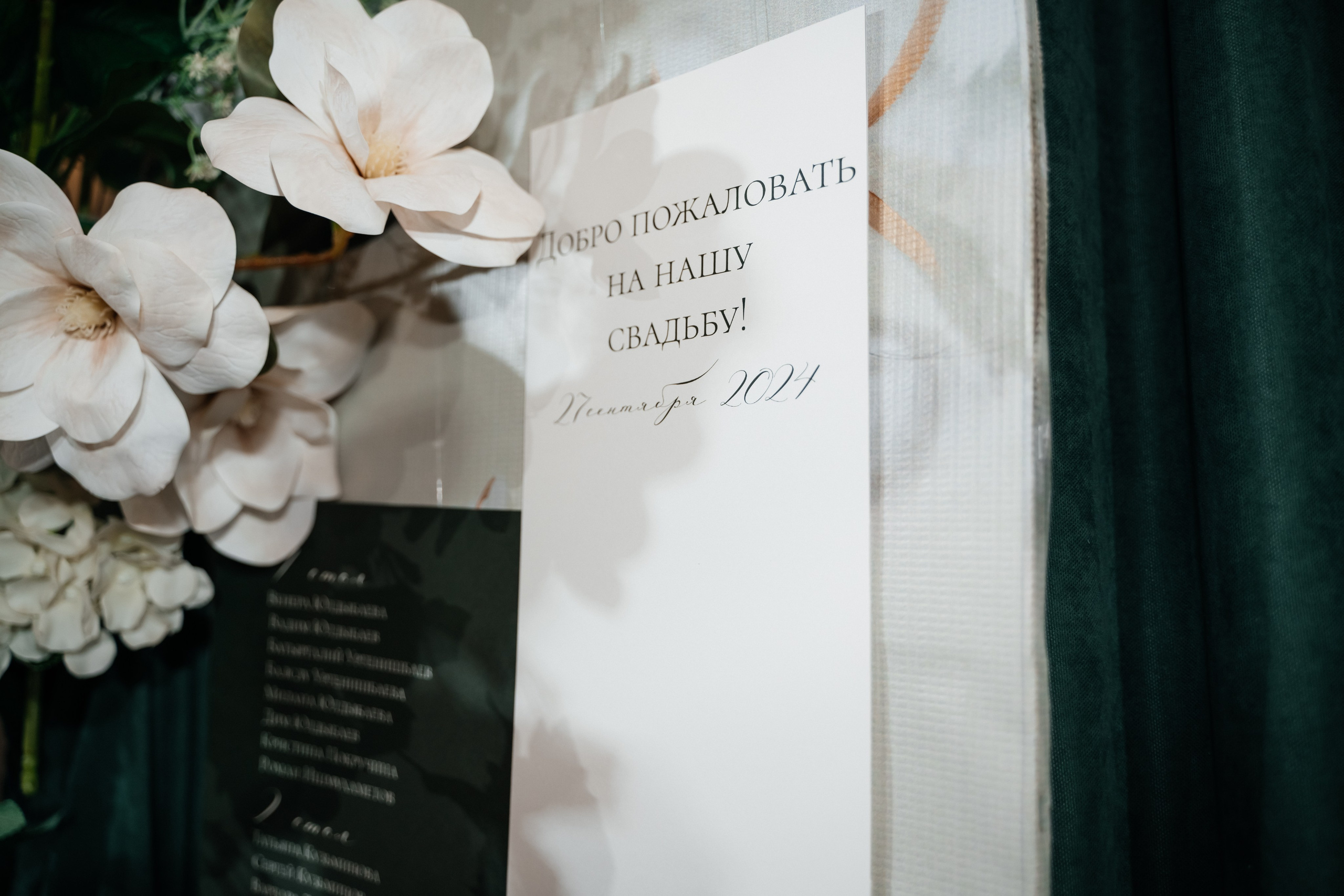 Альберд и Ангелина. Свадебный фотограф и видеограф Жанна и Ренат Костандян, Ставрополь