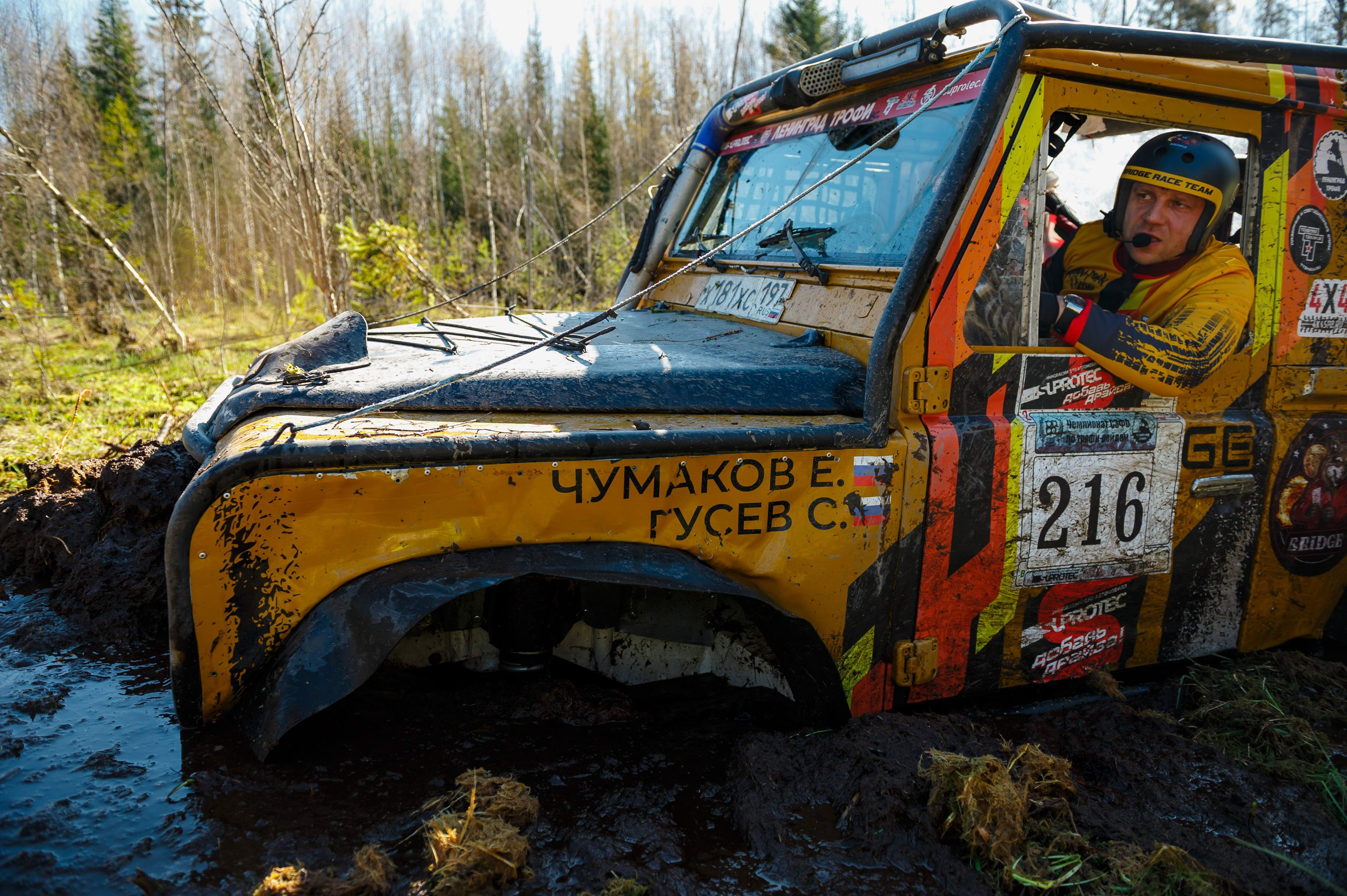 Ленинград-трофи 2024 — день 3. Фотограф Алексей Алексеев