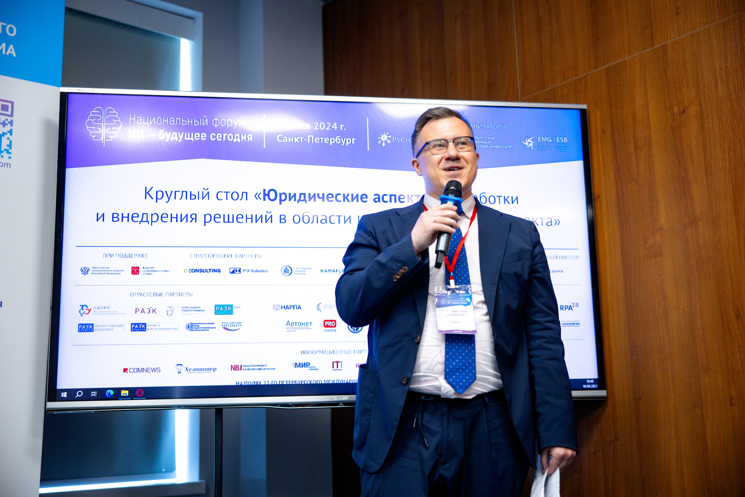 Репортаж. Главная