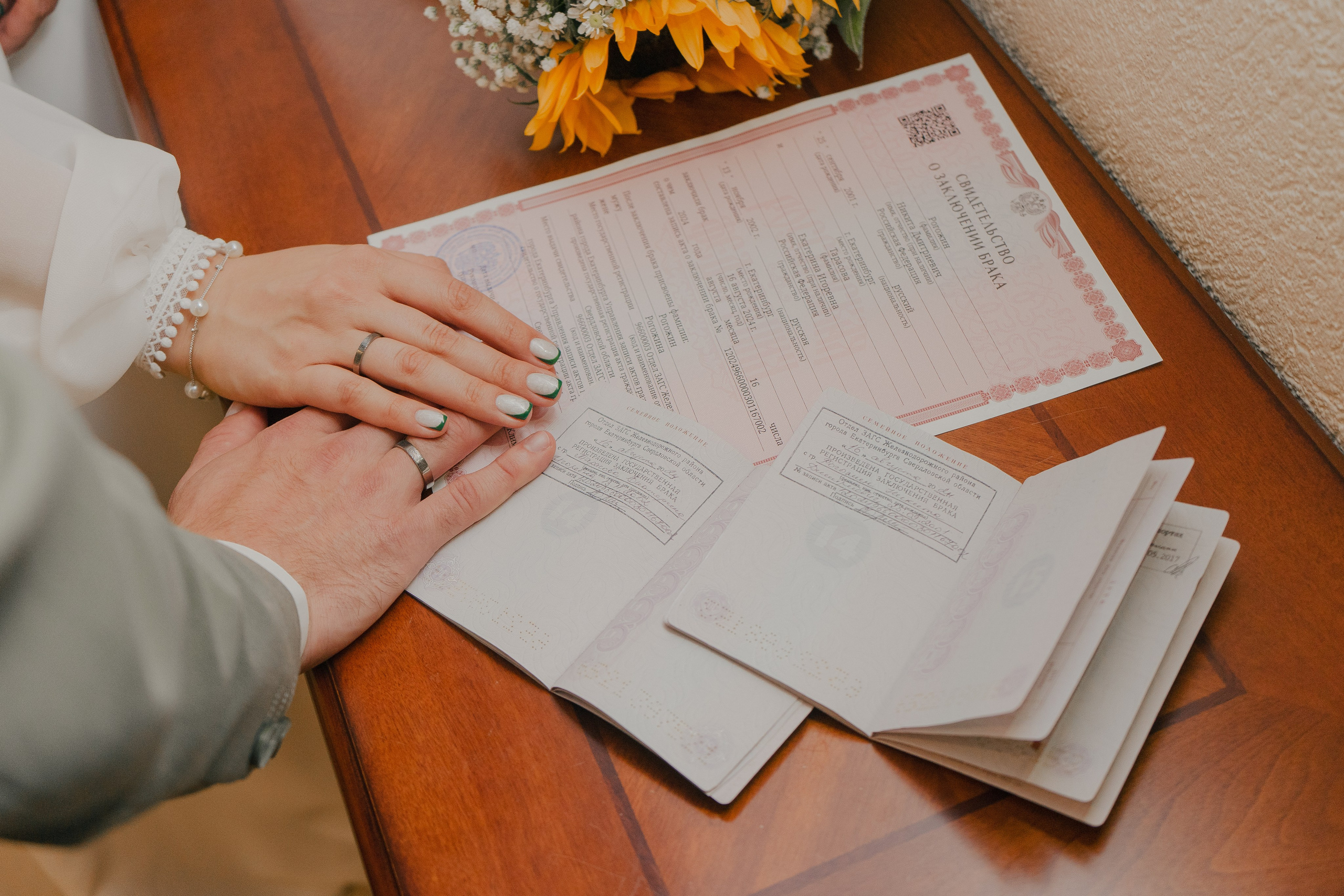 Катя и Никита. Денис Марков — фотограф в Екатеринбурге