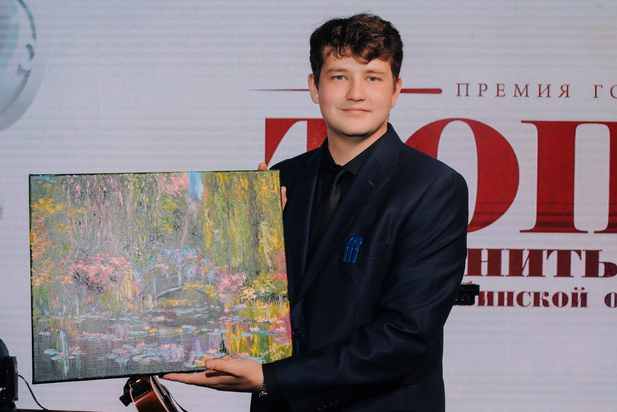 ПРЕМИЯ ТОП-50 ЗНАМЕНИТЫЕ ЛЮДИ ЧЕЛЯБИНСКОЙ ОБЛАСТИ. Репортажный фотограф Зуев Роман г. Челябинск