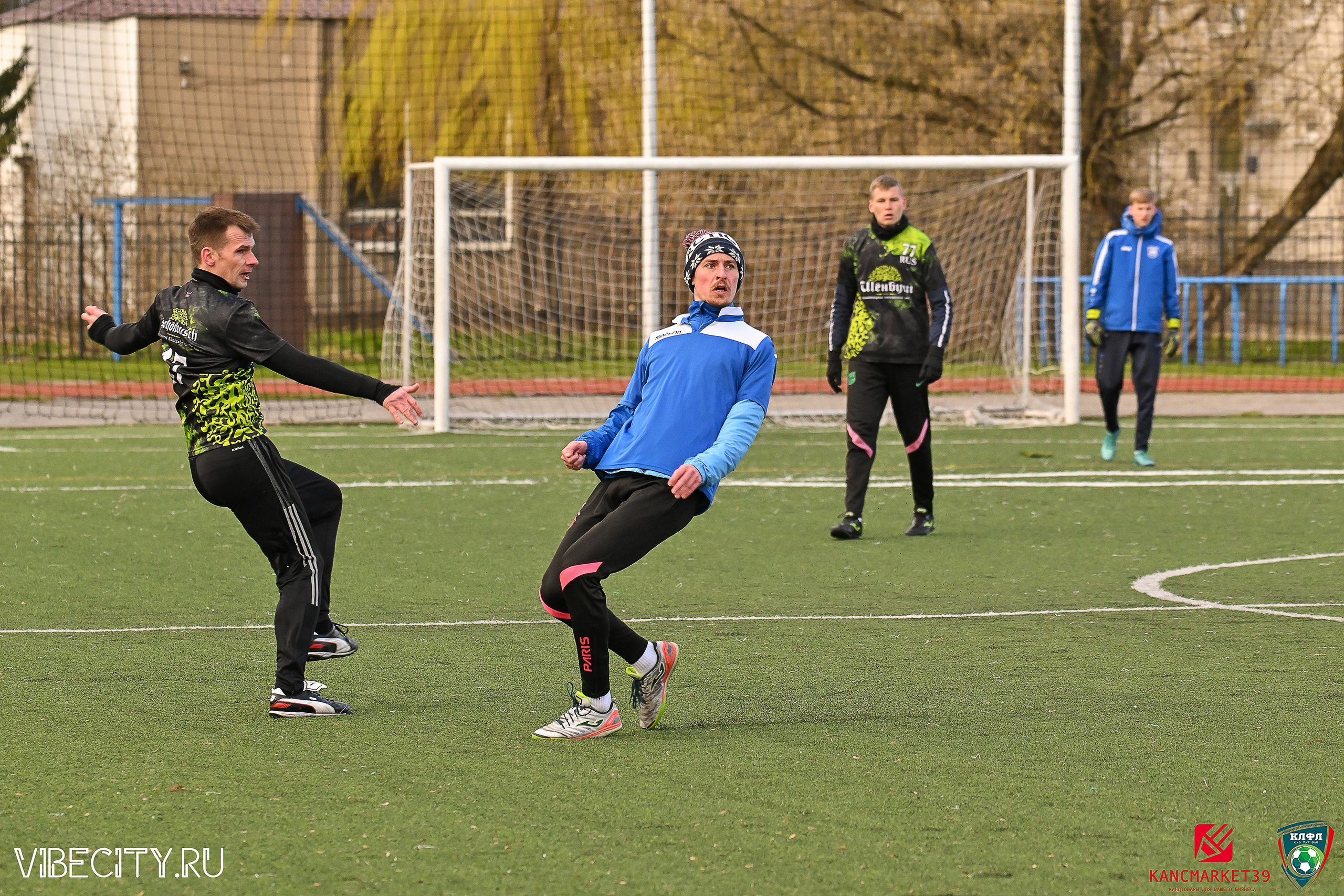 XX ЧЕМПИОНАТ КАЛИНИНГРАДСКОЙ ЛФЛ КАНЦМАРКЕТ39 сезона 2024–2025 гг. VIBECITY.RU Вайб Сити Ру Фоторепортажи Фотоотчеты Калининград