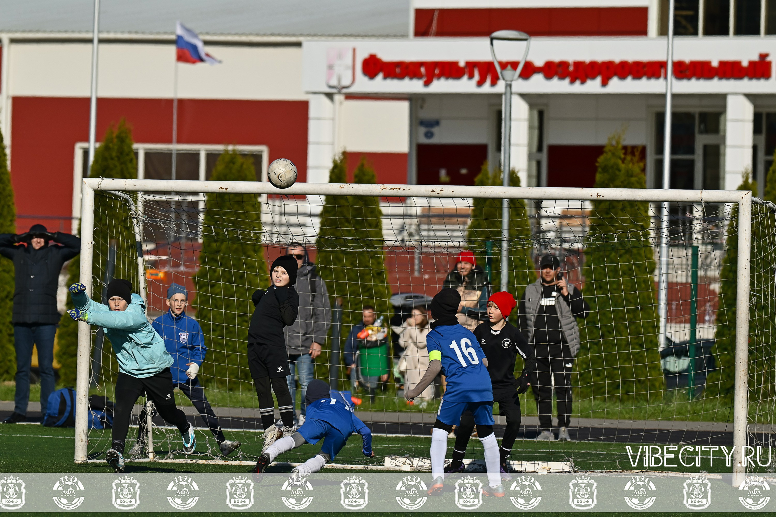 XIV ВСЕРОССИЙСКИЙ ФУТБОЛЬНЫЙ ФЕСТИВАЛЬ «ЗАГРУЗИ СЕБЯ ФУТБОЛОМ!». VIBECITY.RU Вайб Сити Ру Фоторепортажи Фотоотчеты Калининград