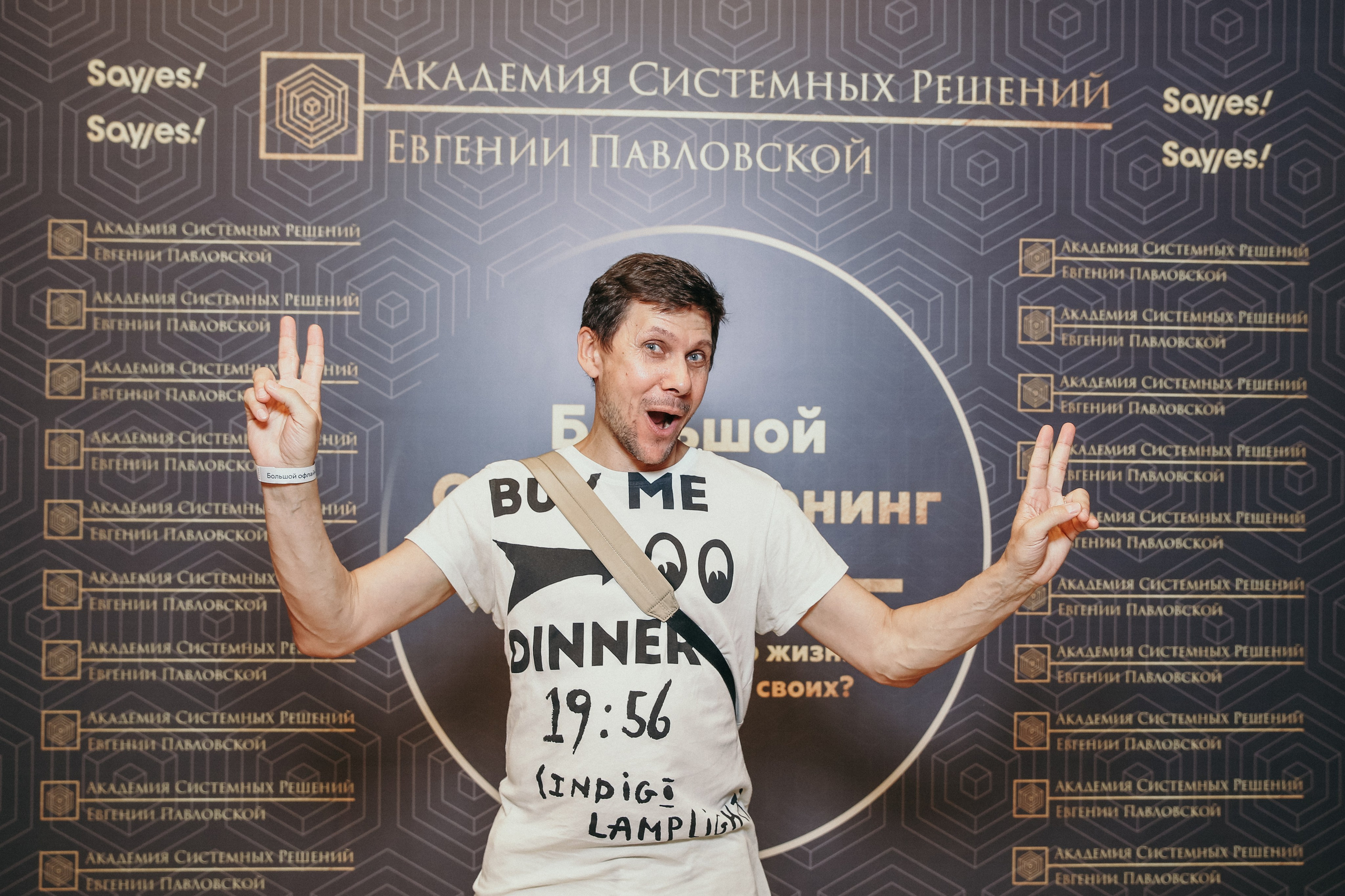 Тренинг Евгении Павловской. Фотограф и видеограф Анна Домашенко