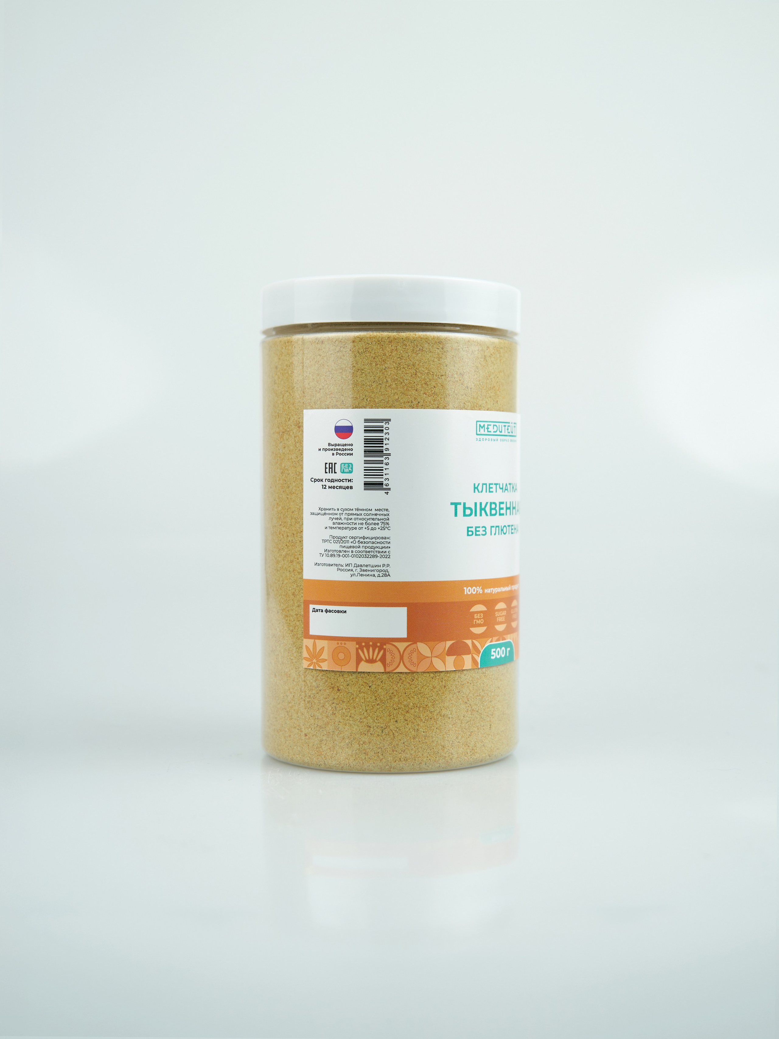 Клетчатка. Концептуальный фотограф Шлыкова Ольга