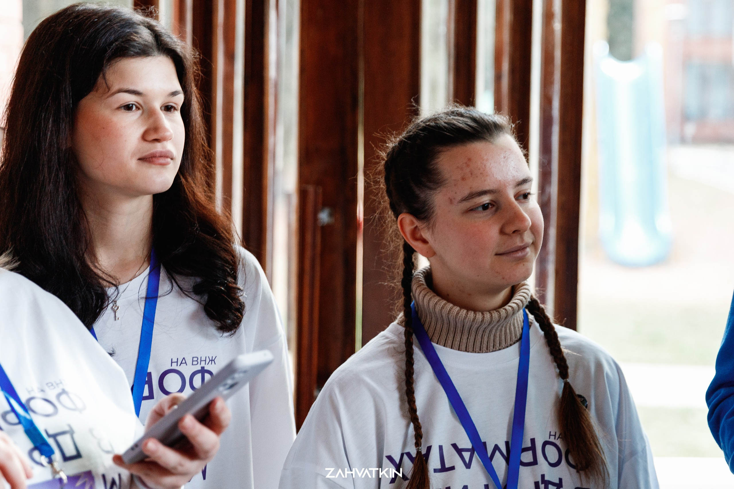 Съезд «Вся наша жизнь» 2023. Фотограф Захваткин Роман