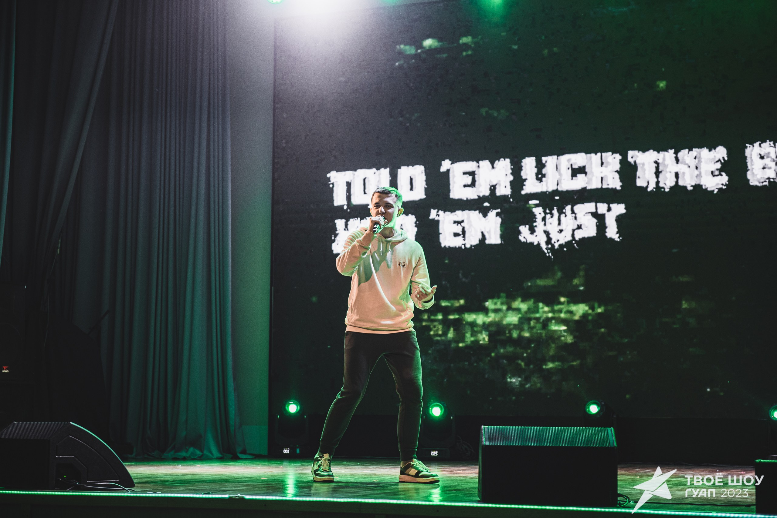 Твое Шоу ГУАП 2023