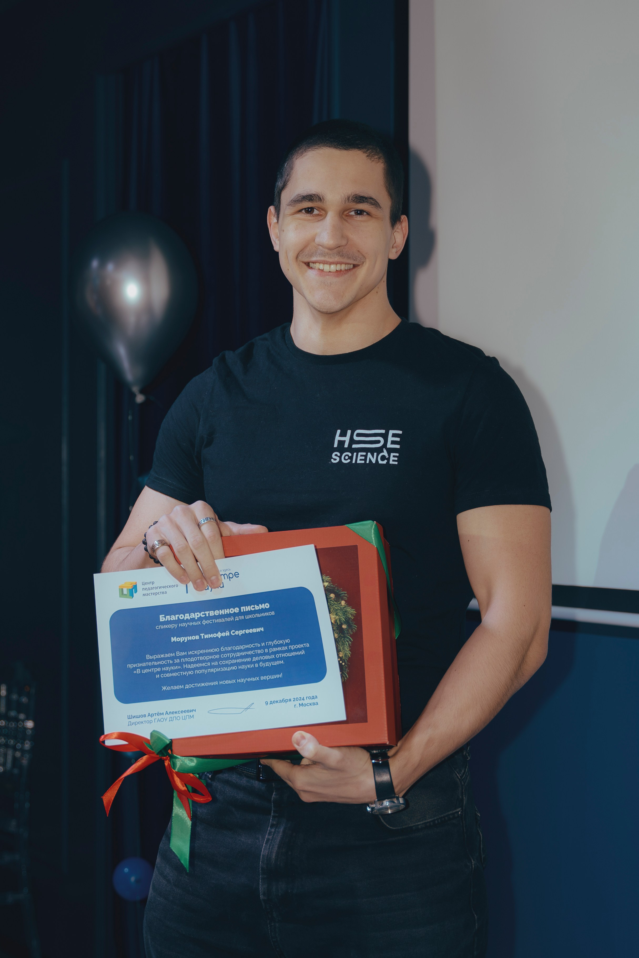 ЦПМ: молодые ученые/корпоратив. Фотограф в Москве